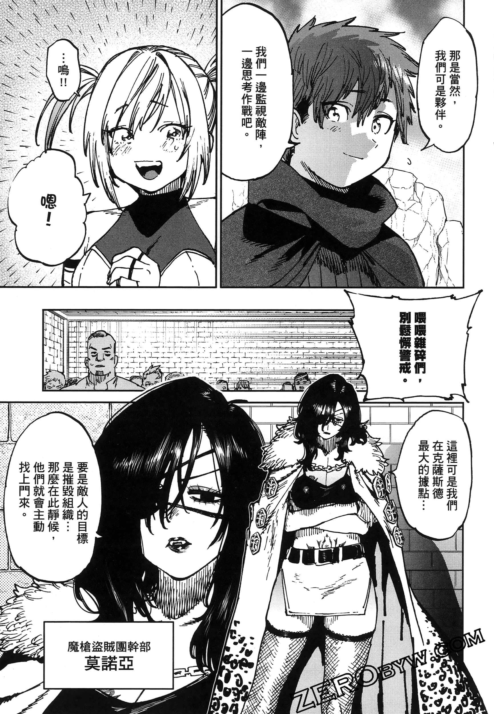 Page 166