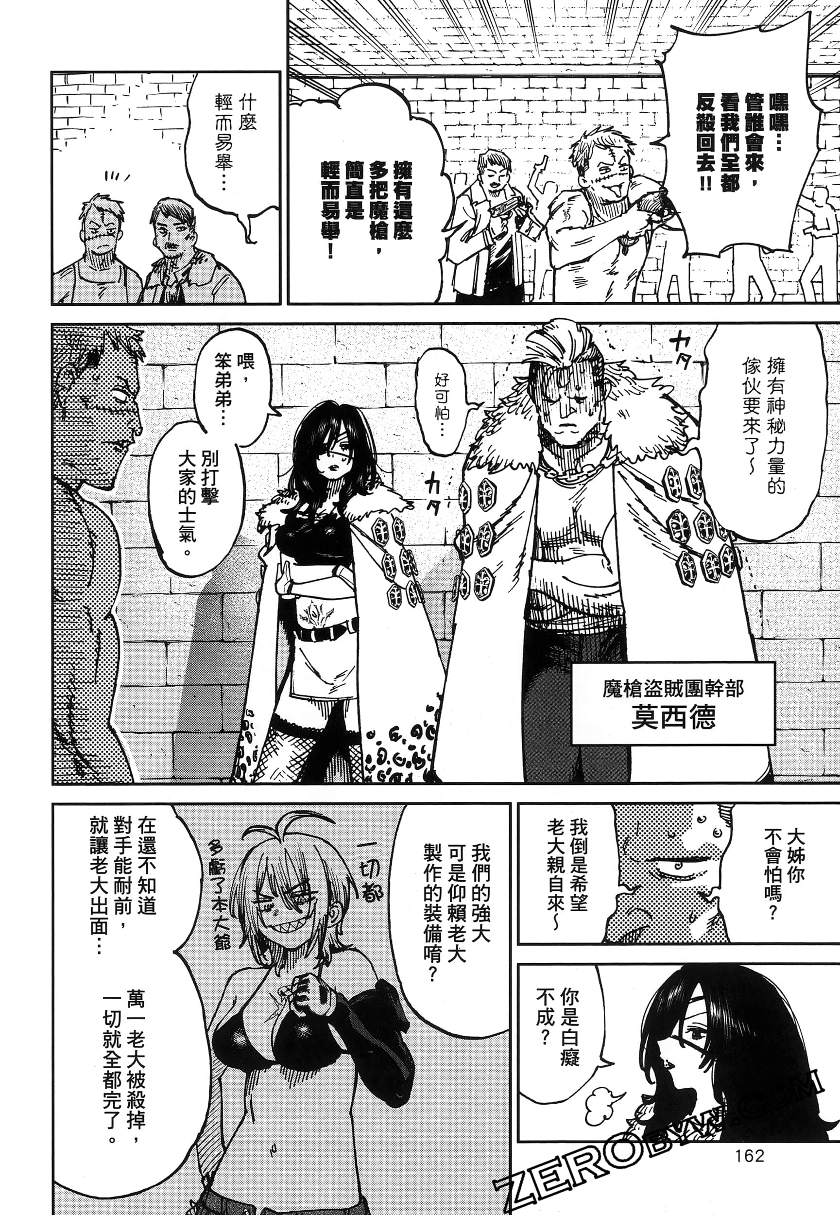 Page 167