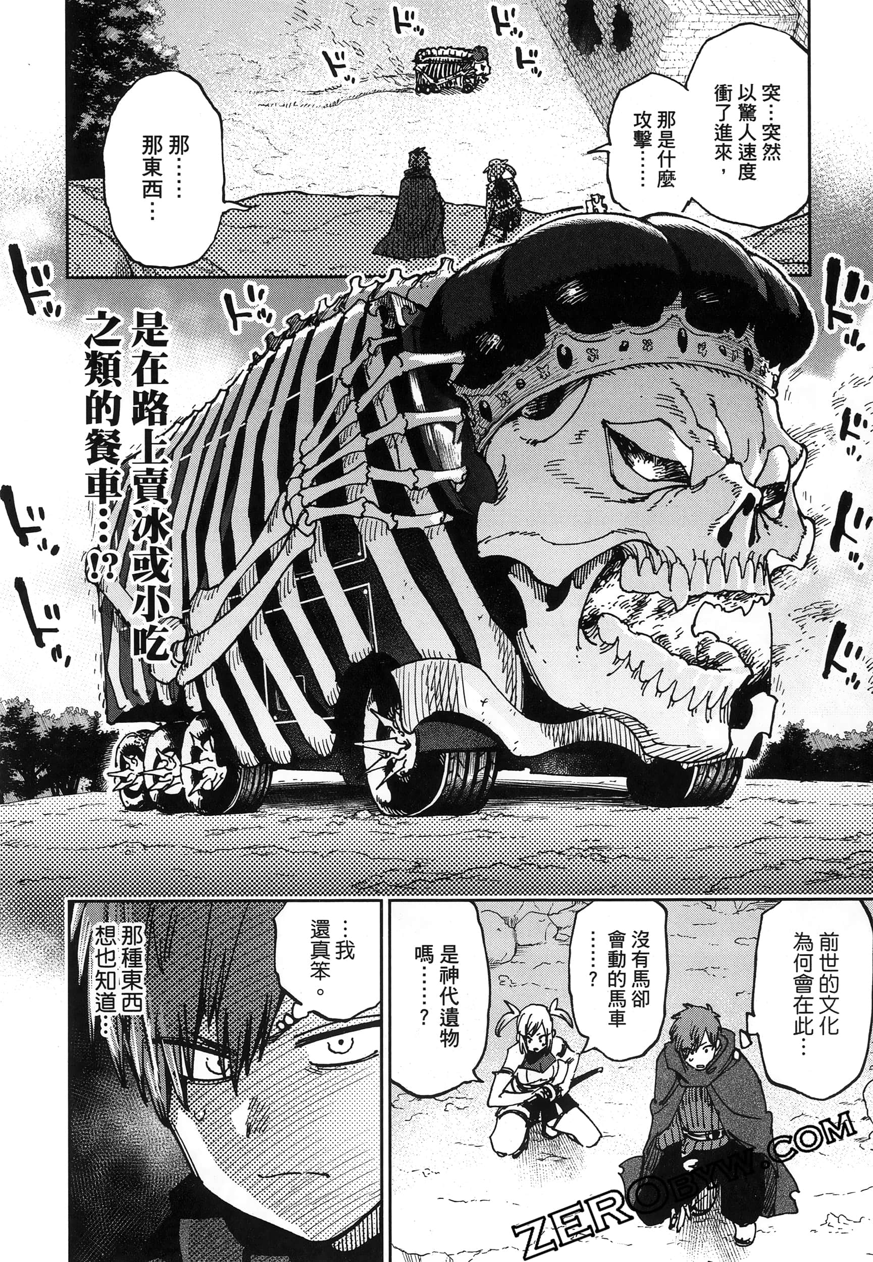 Page 173