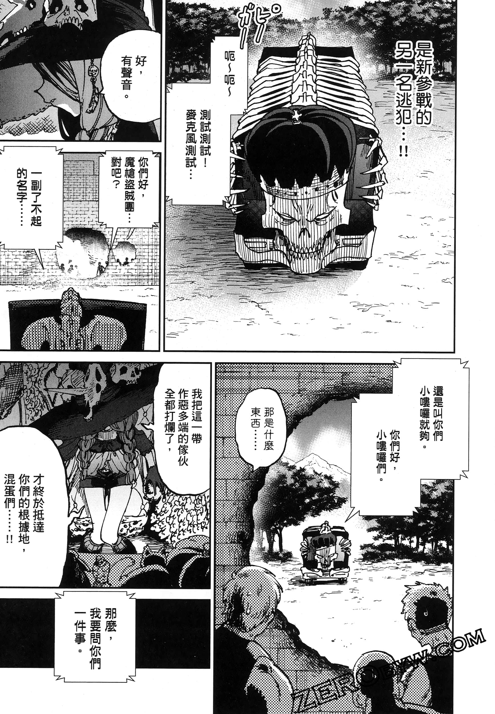 Page 174