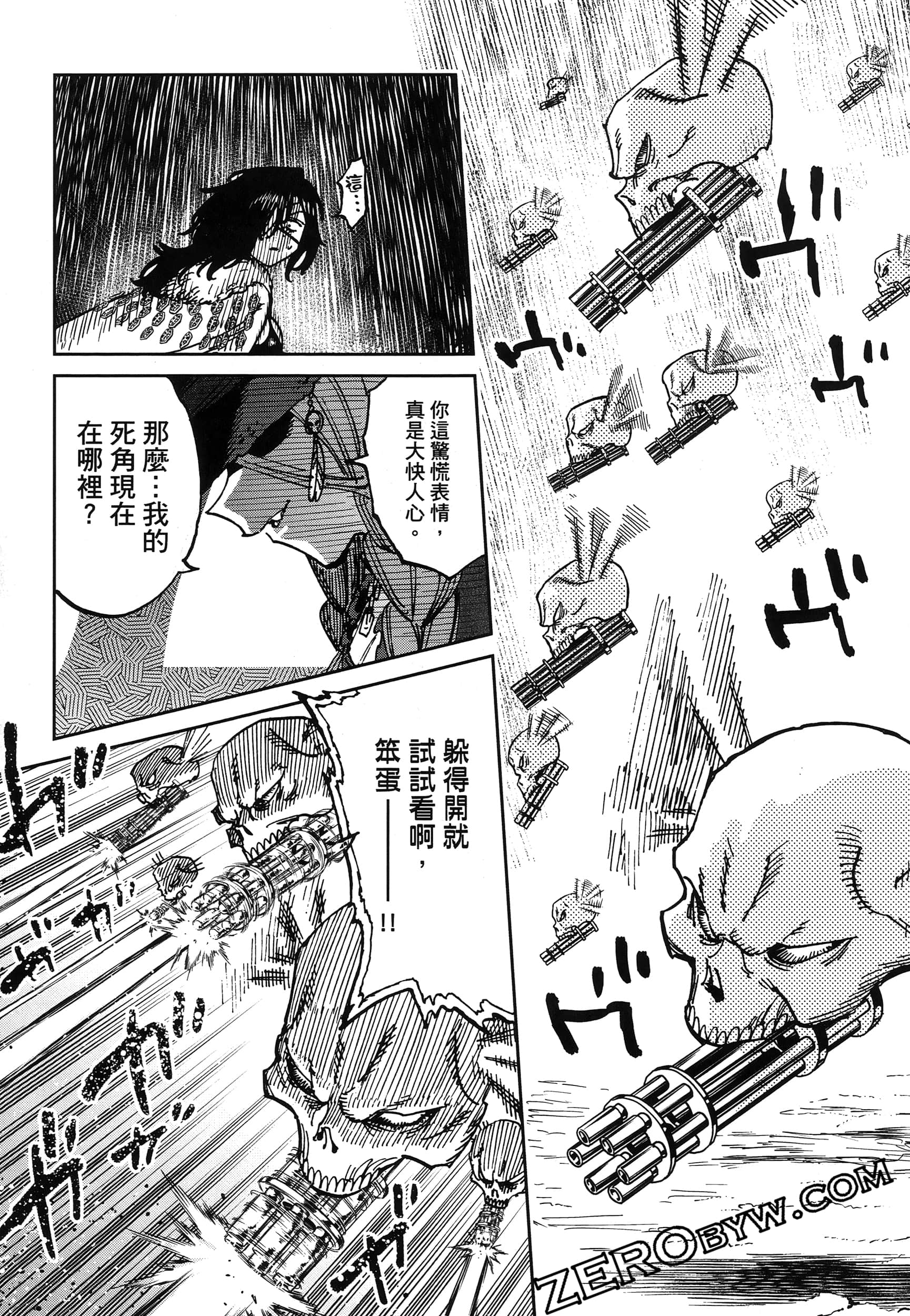 Page 184
