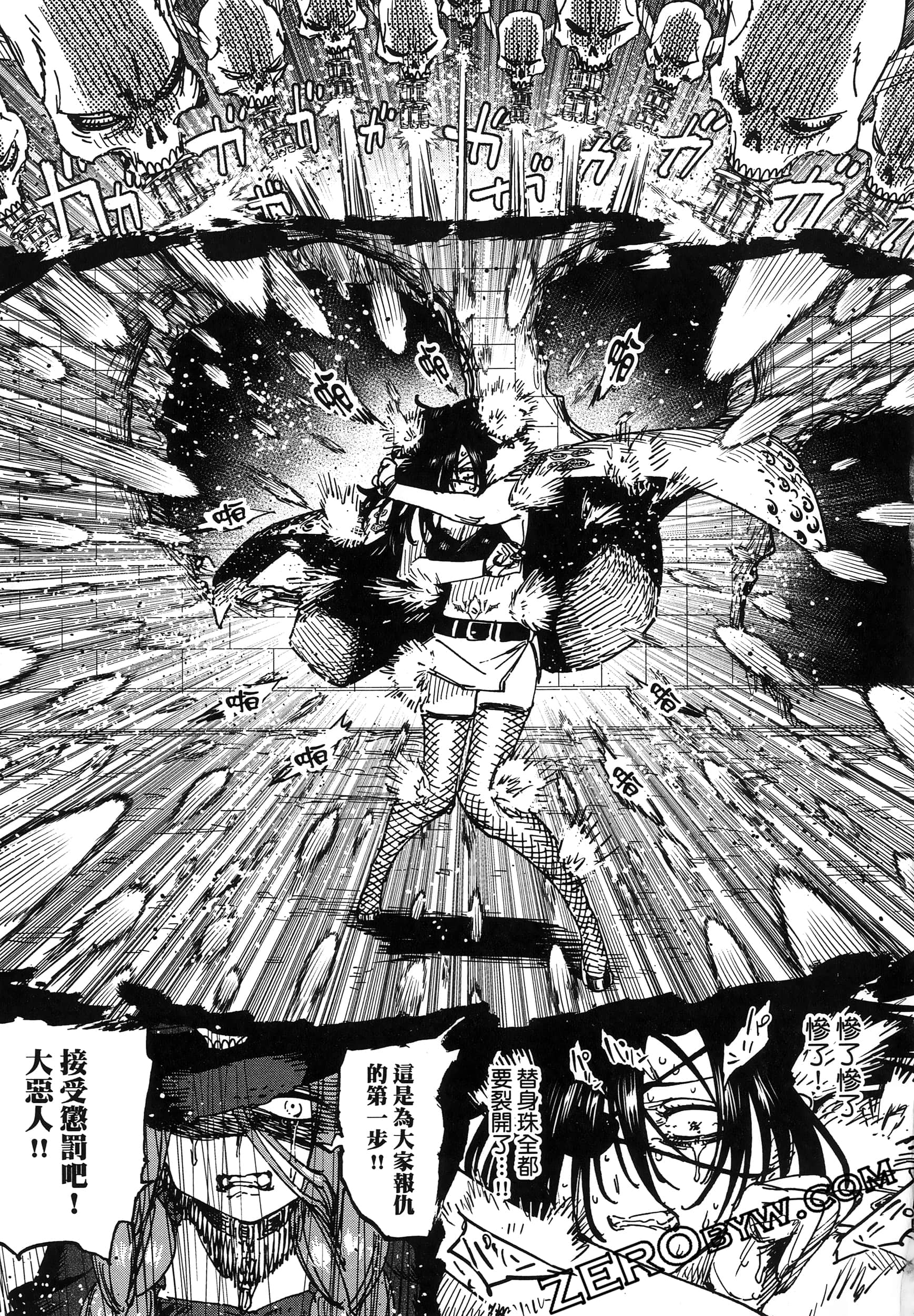 Page 188