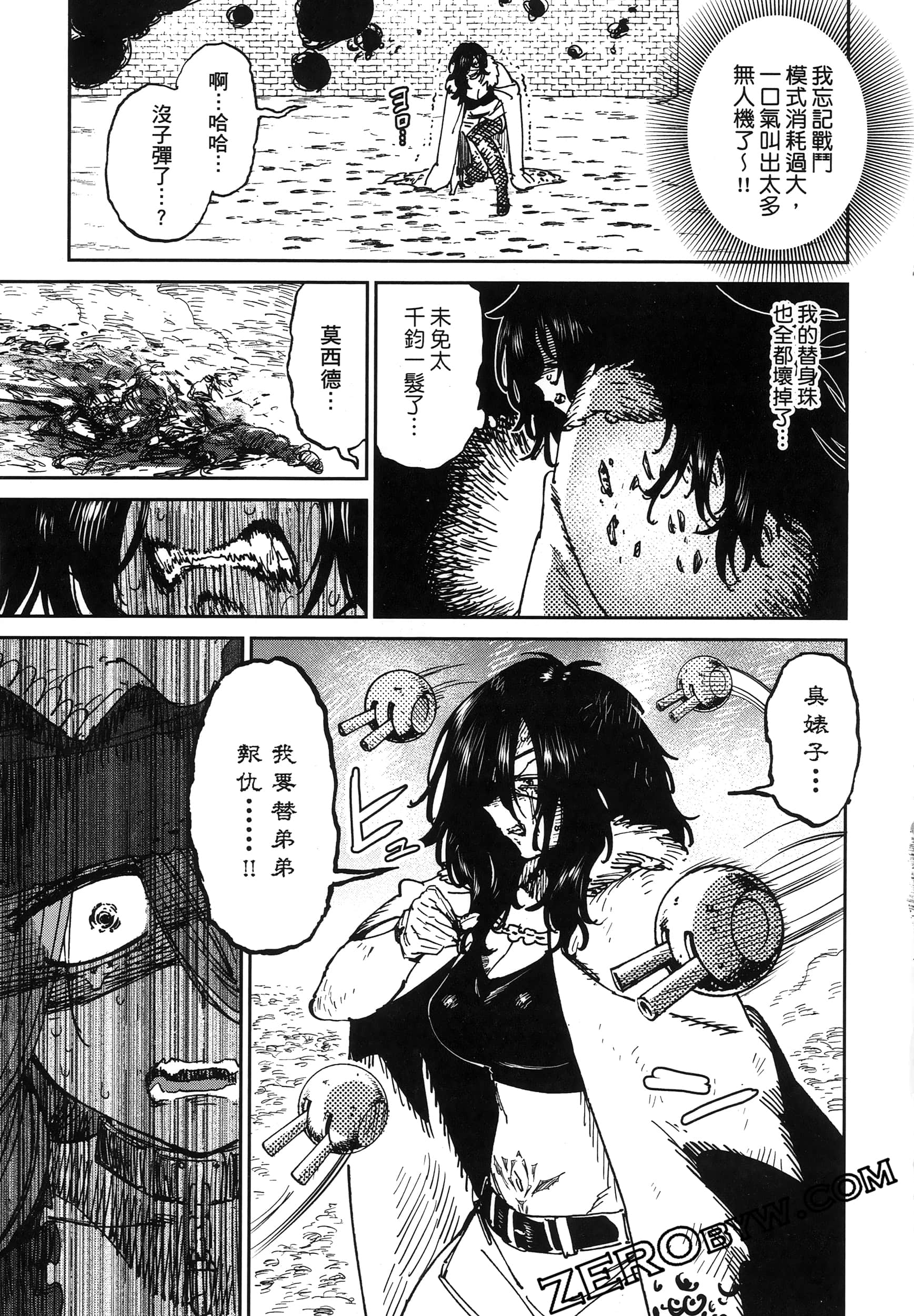 Page 190