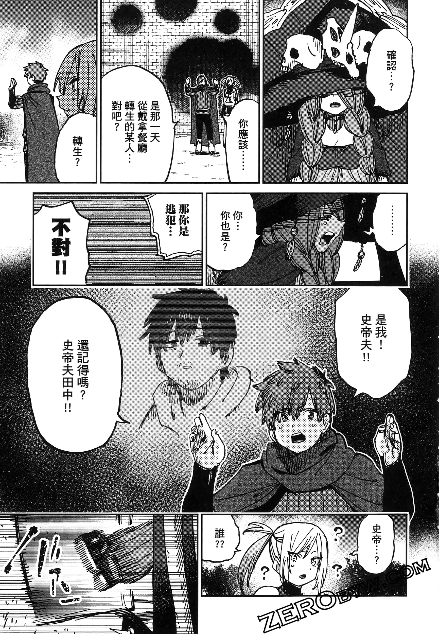 Page 192