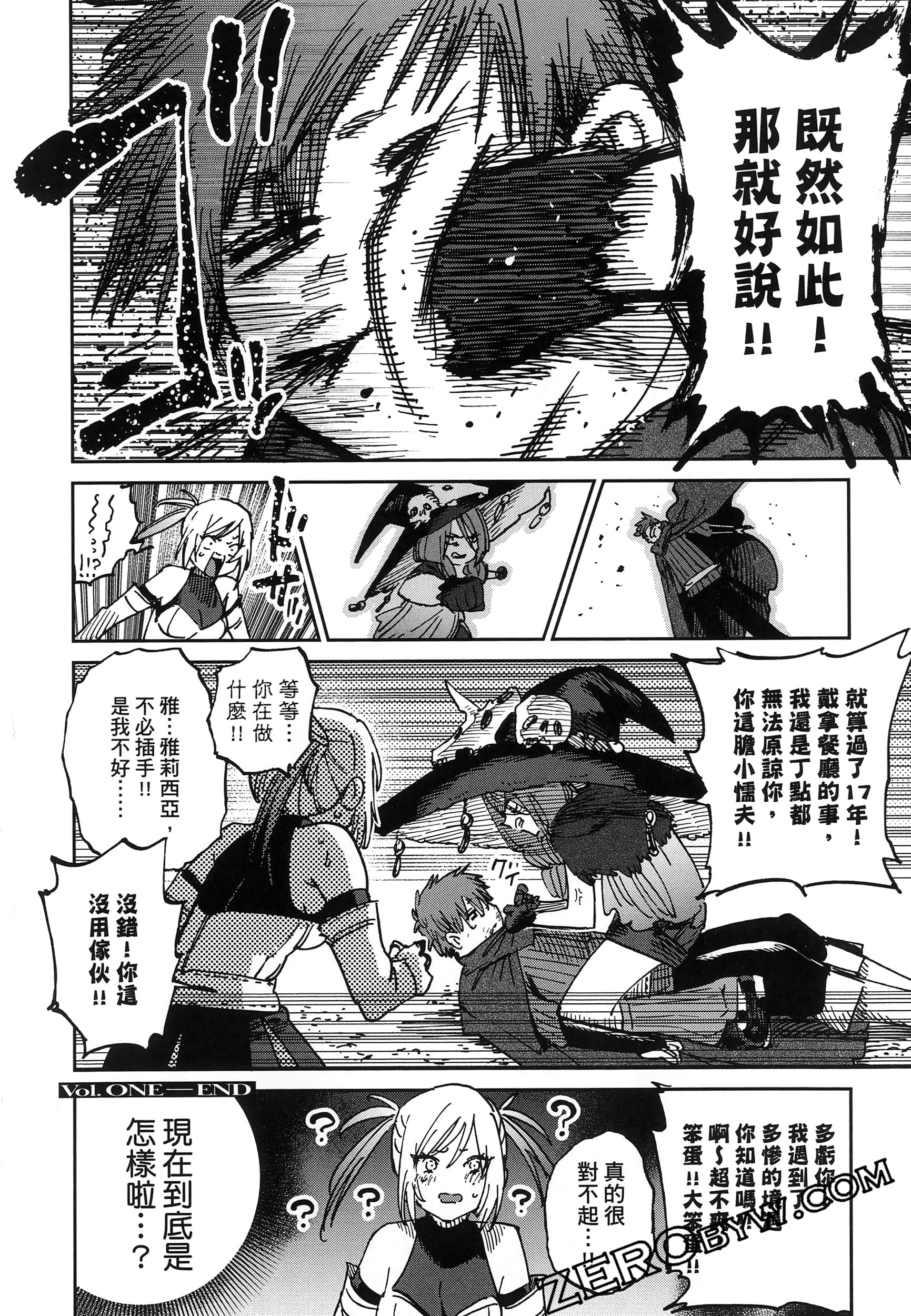 Page 195