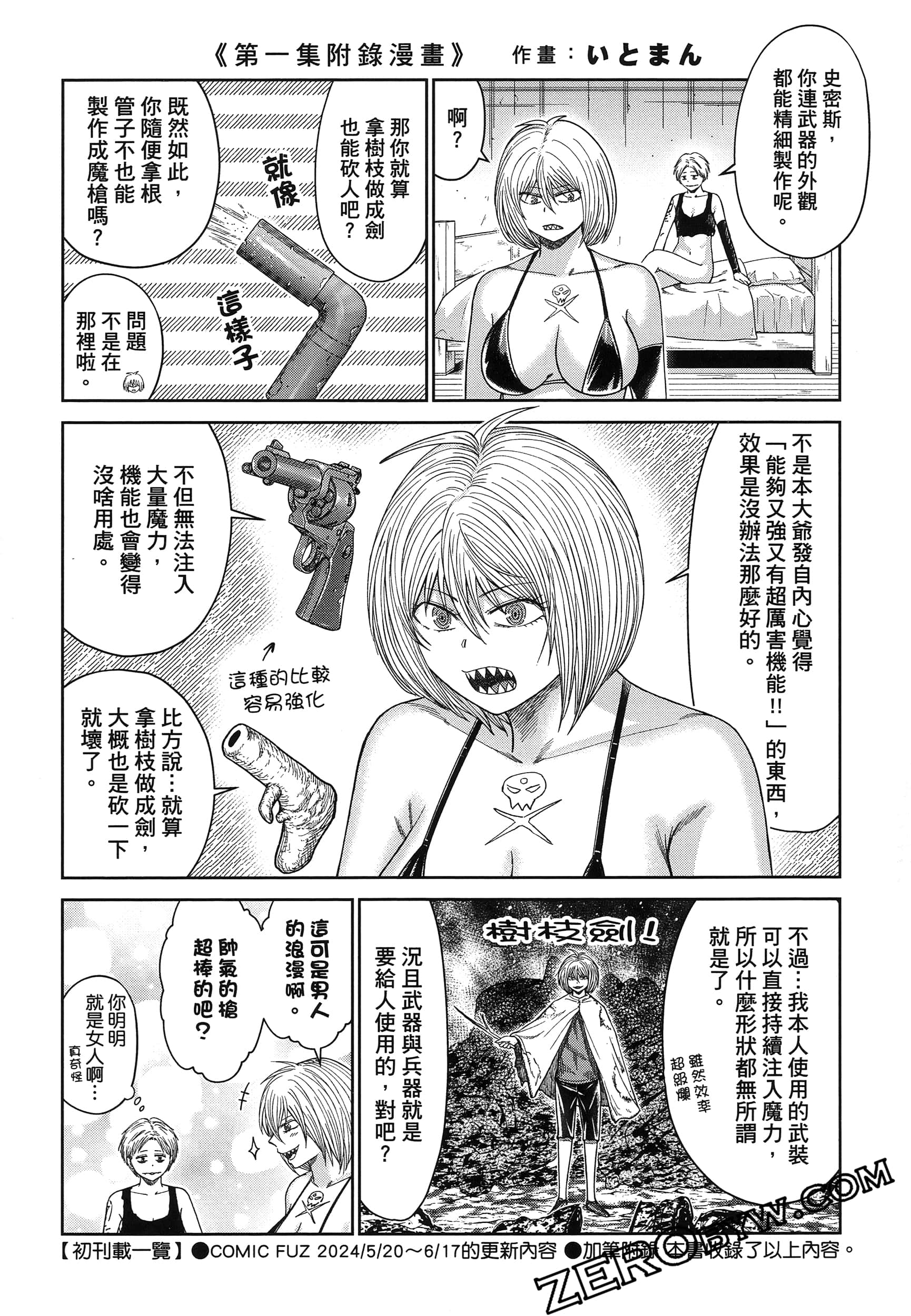 Page 196