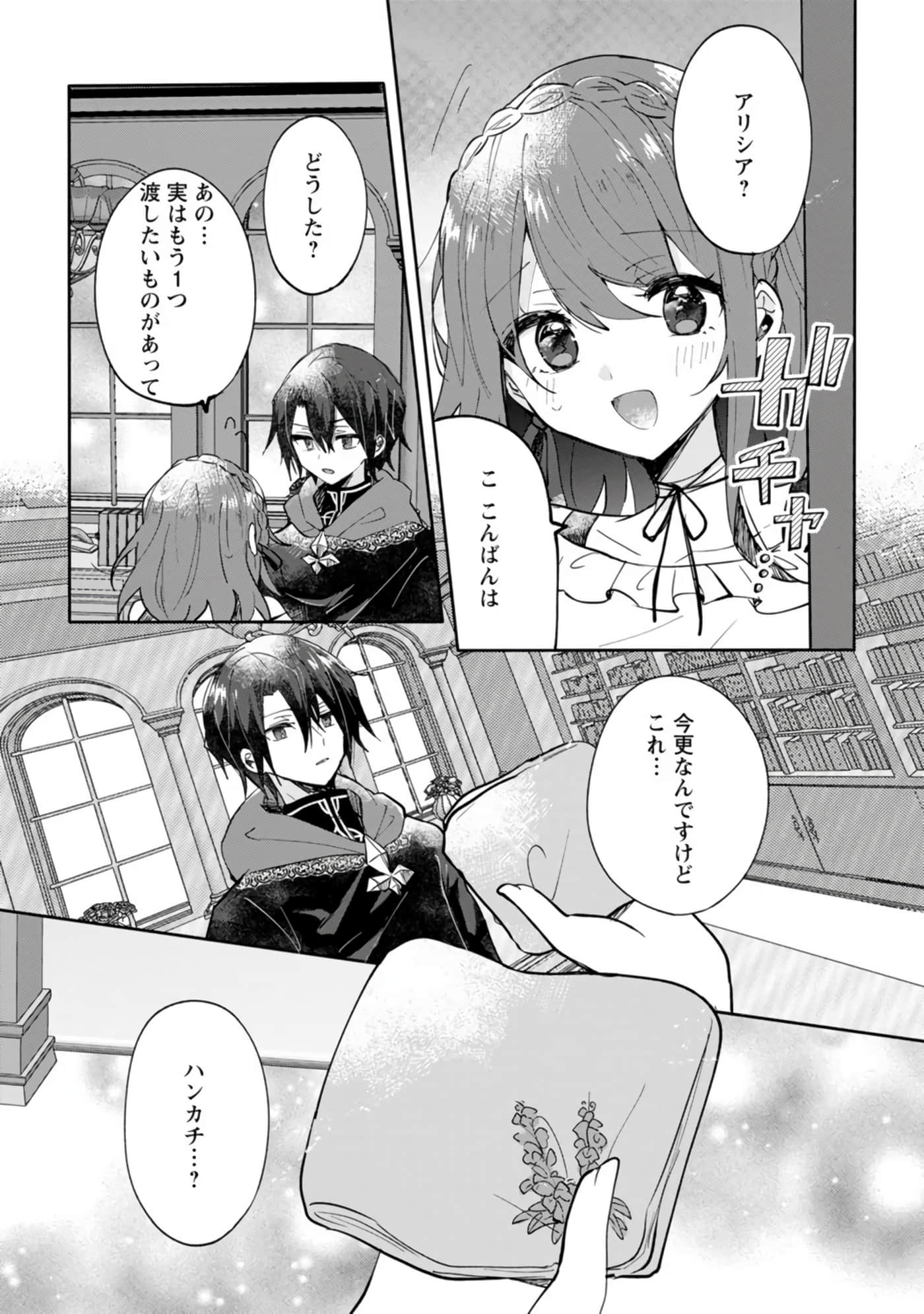 Page 145