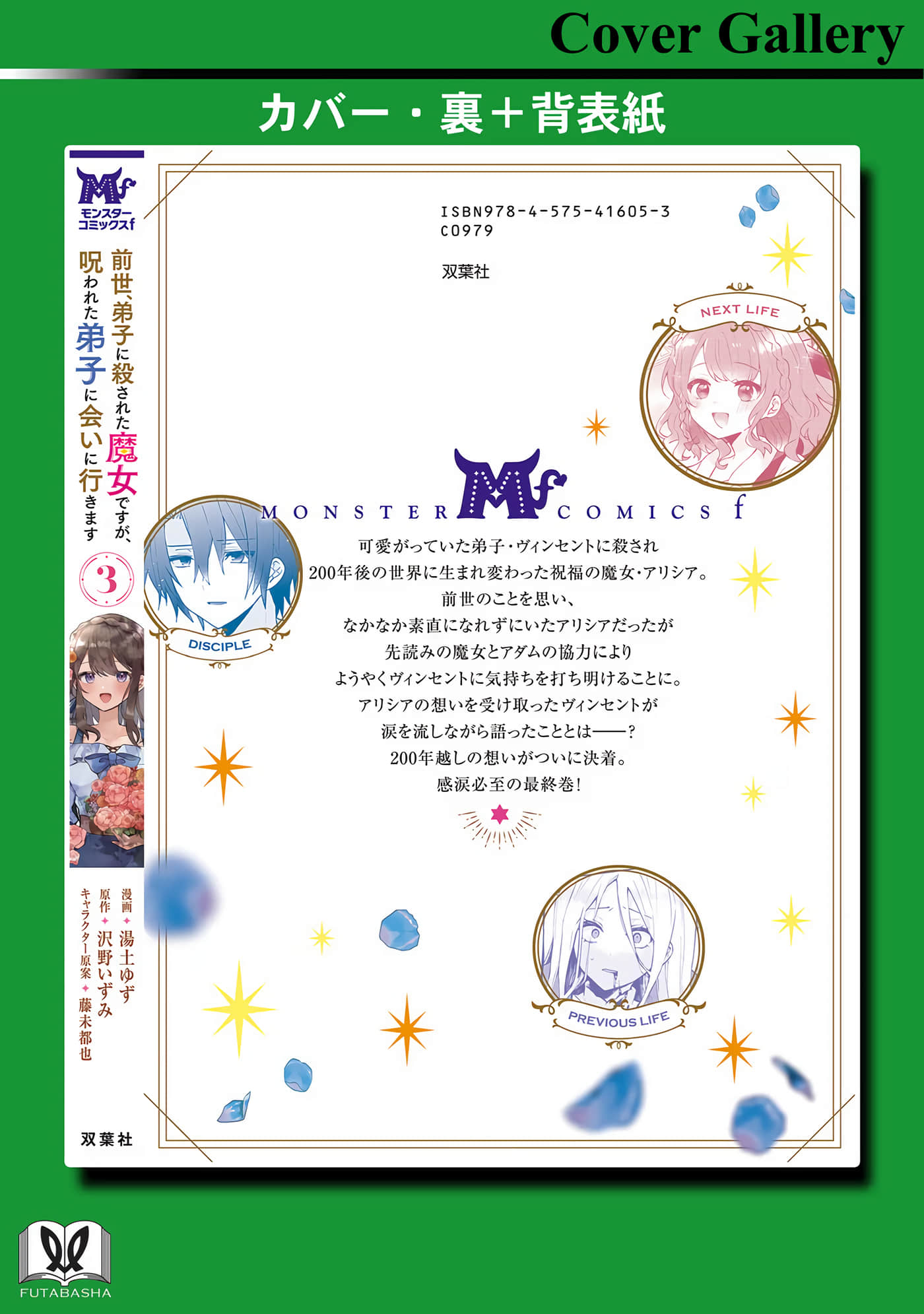 Page 162
