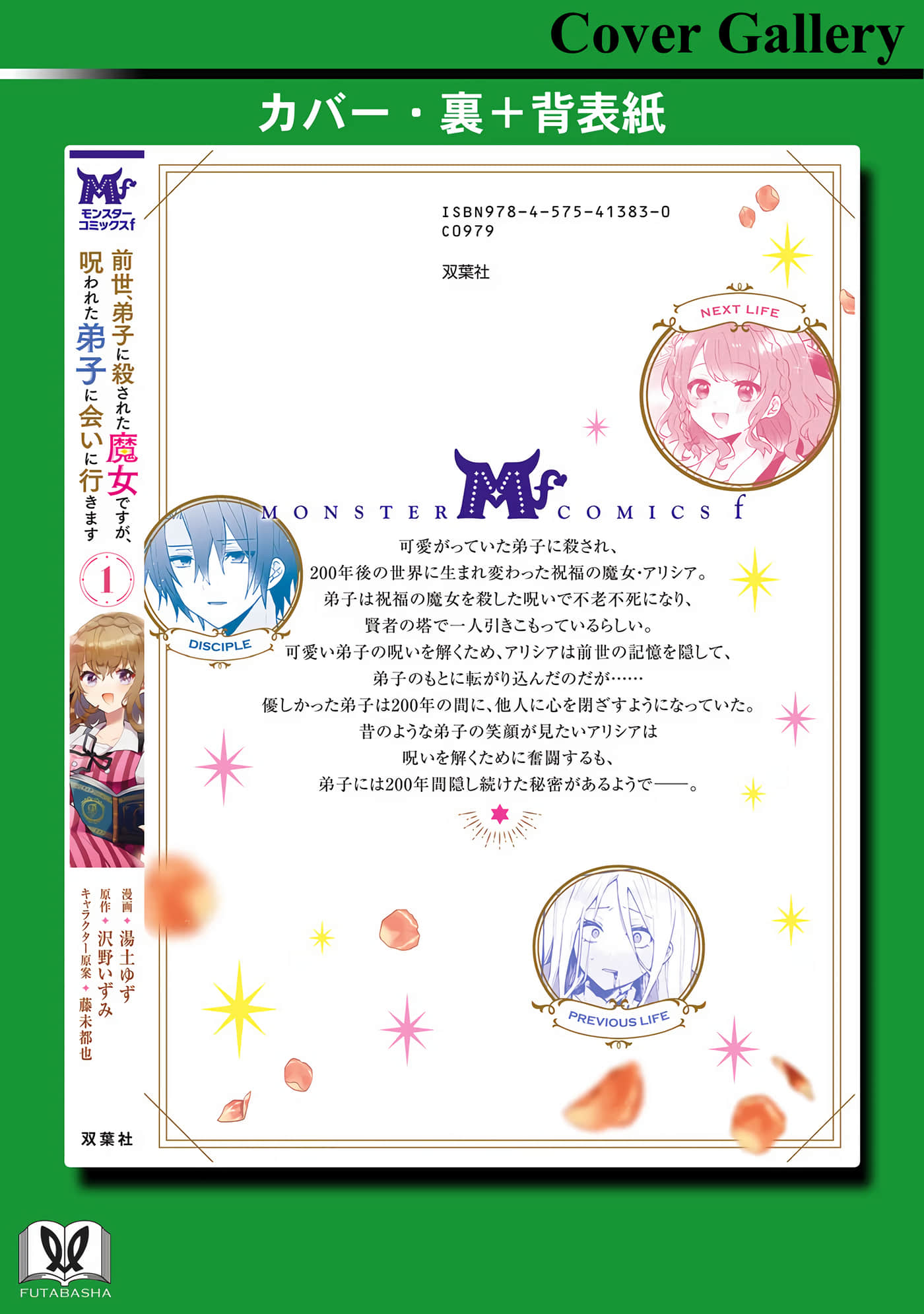 Page 132