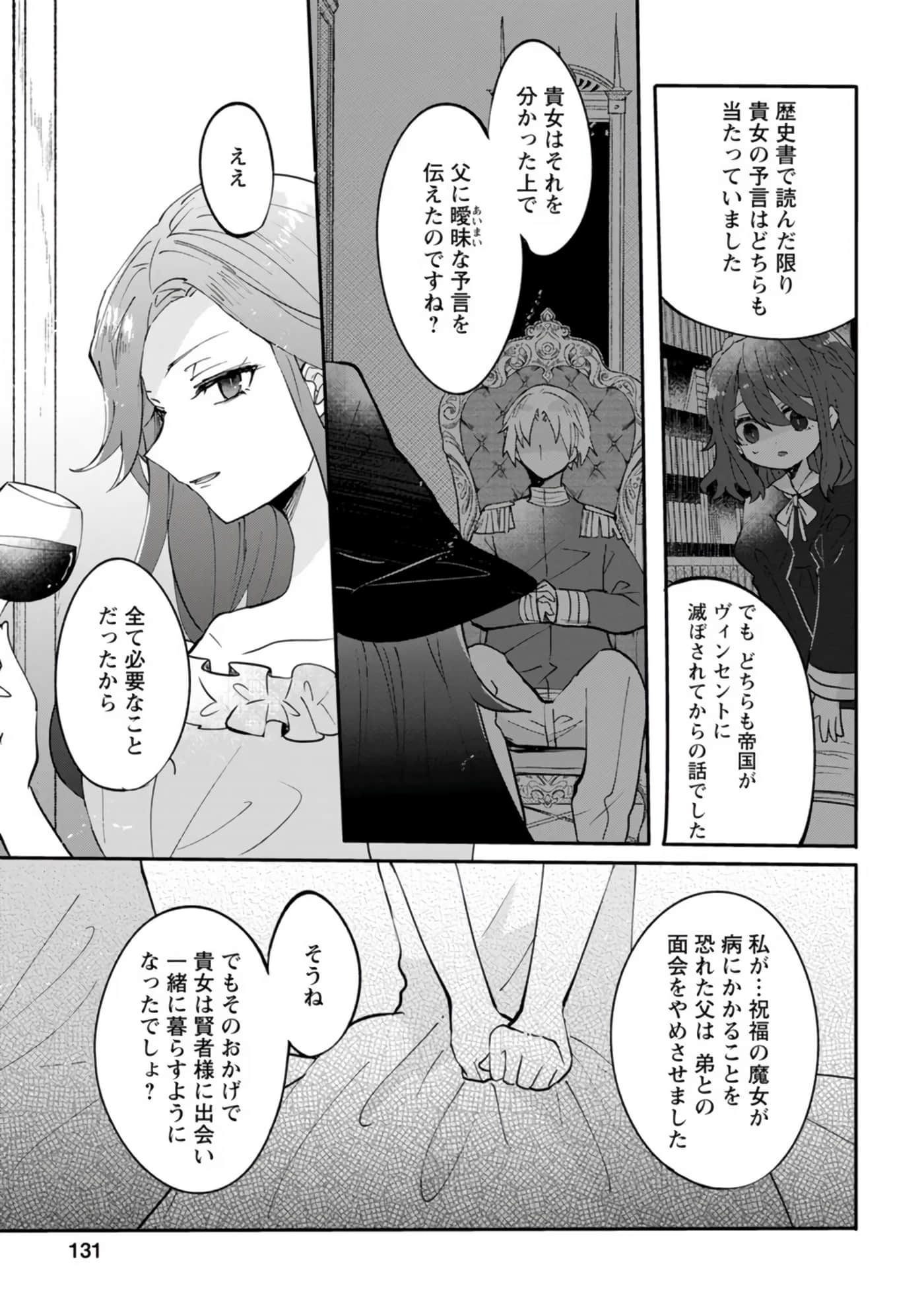 Page 131