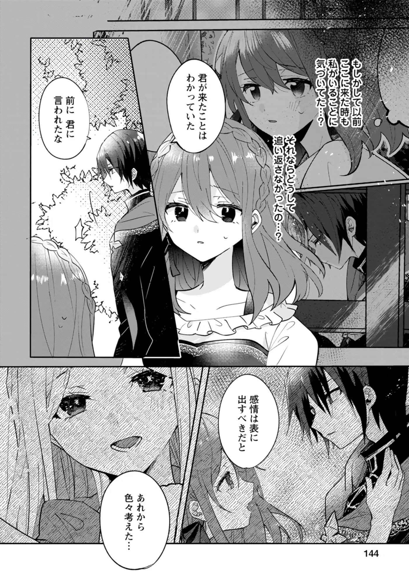 Page 144