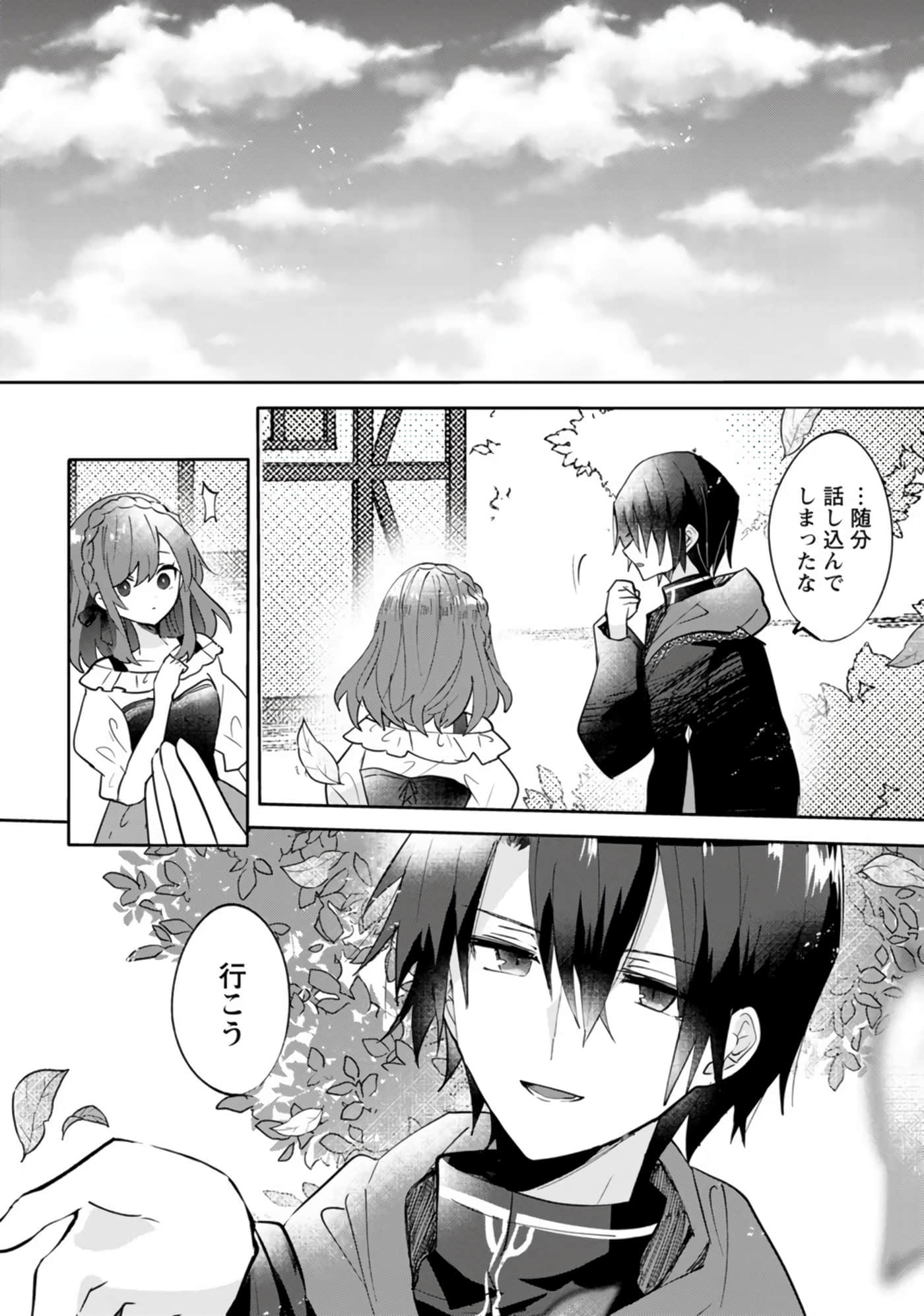 Page 148