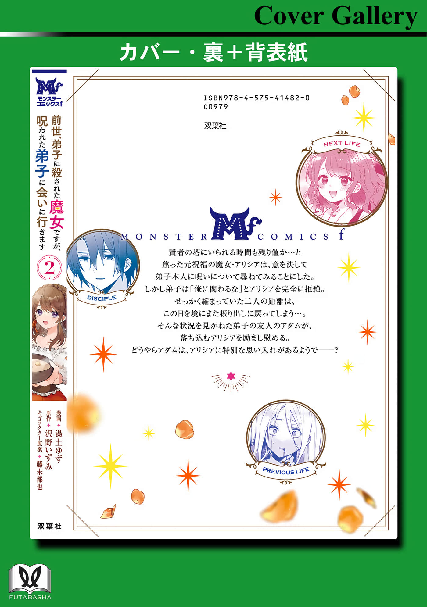 Page 162