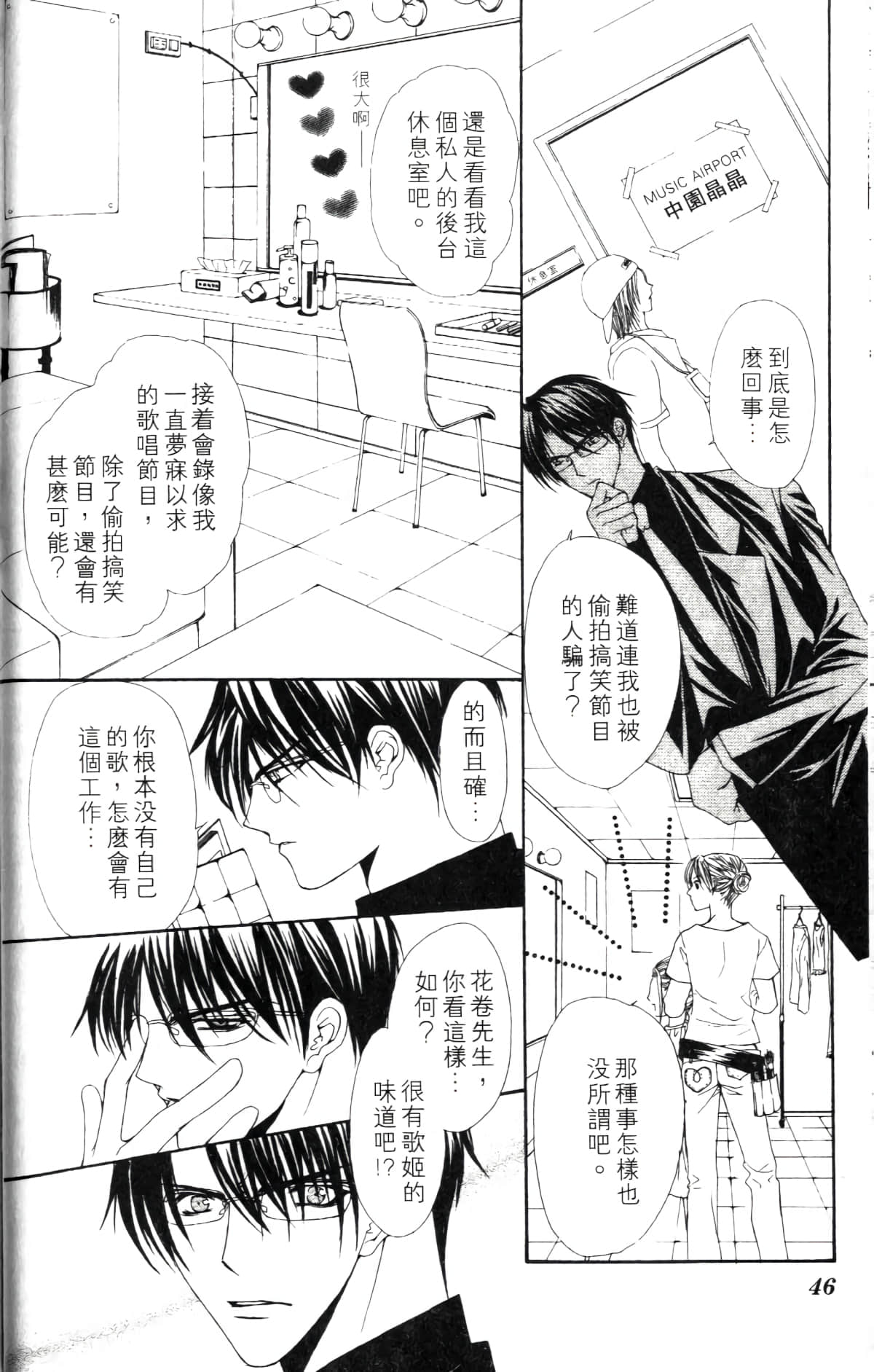 Page 46
