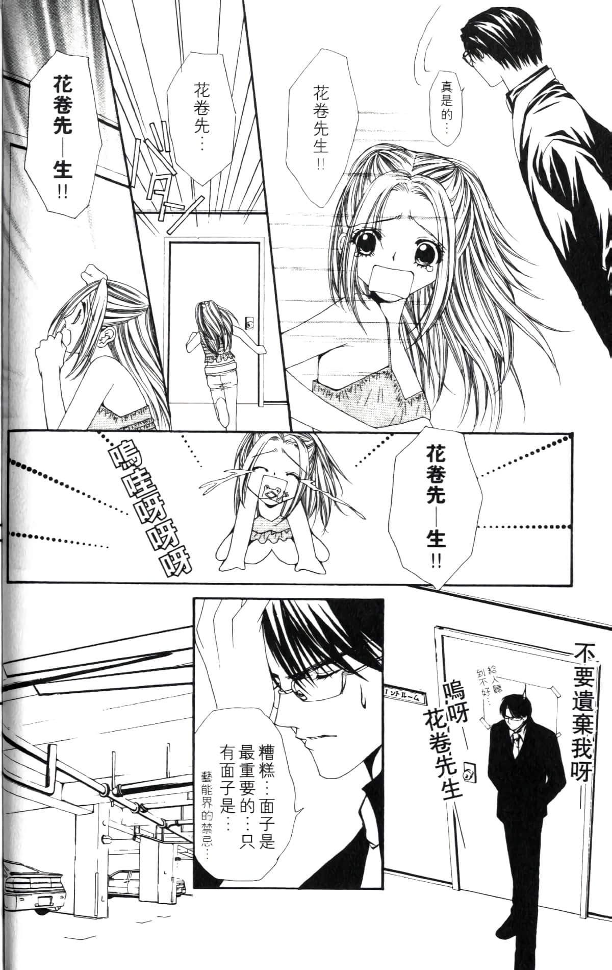 Page 64