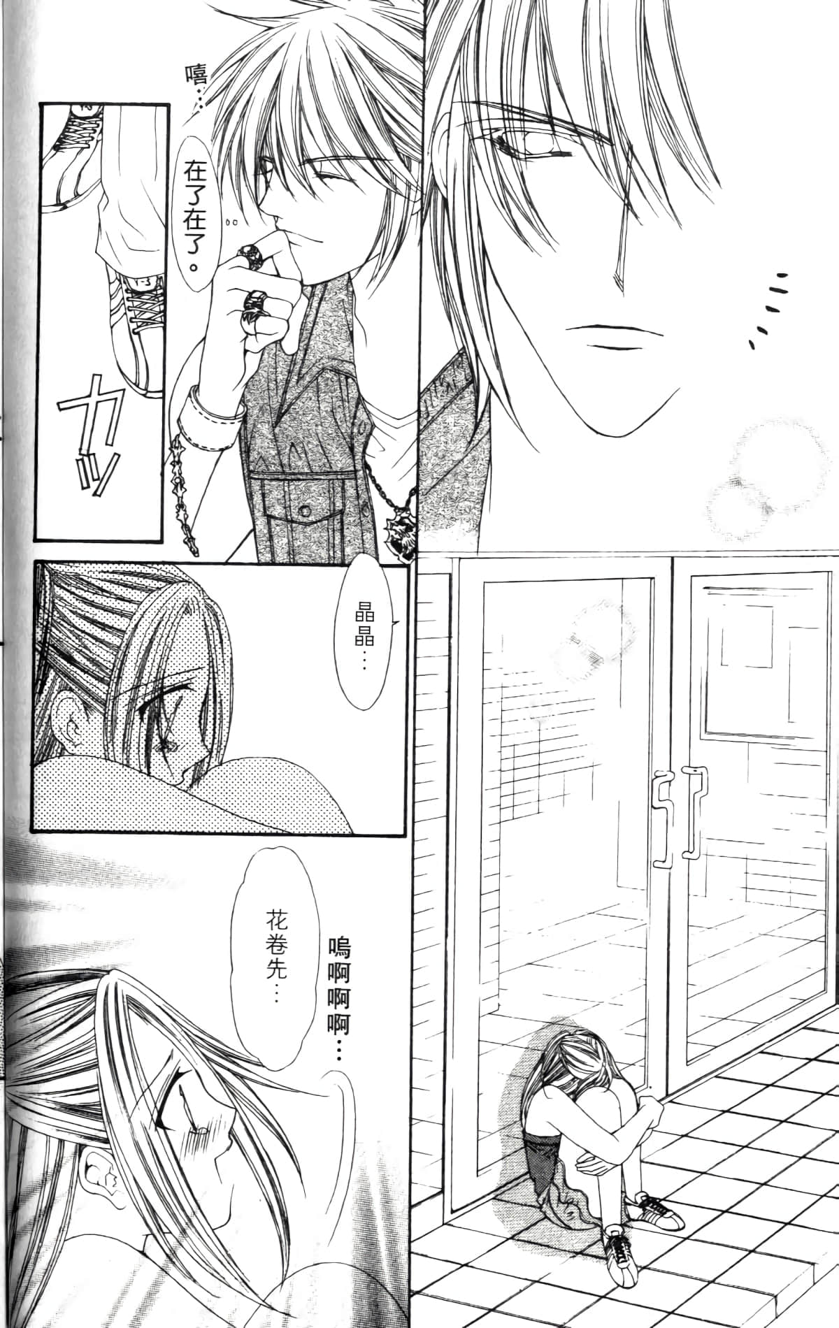 Page 66