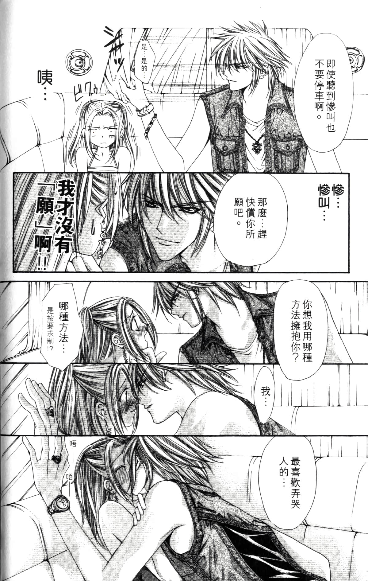 Page 76