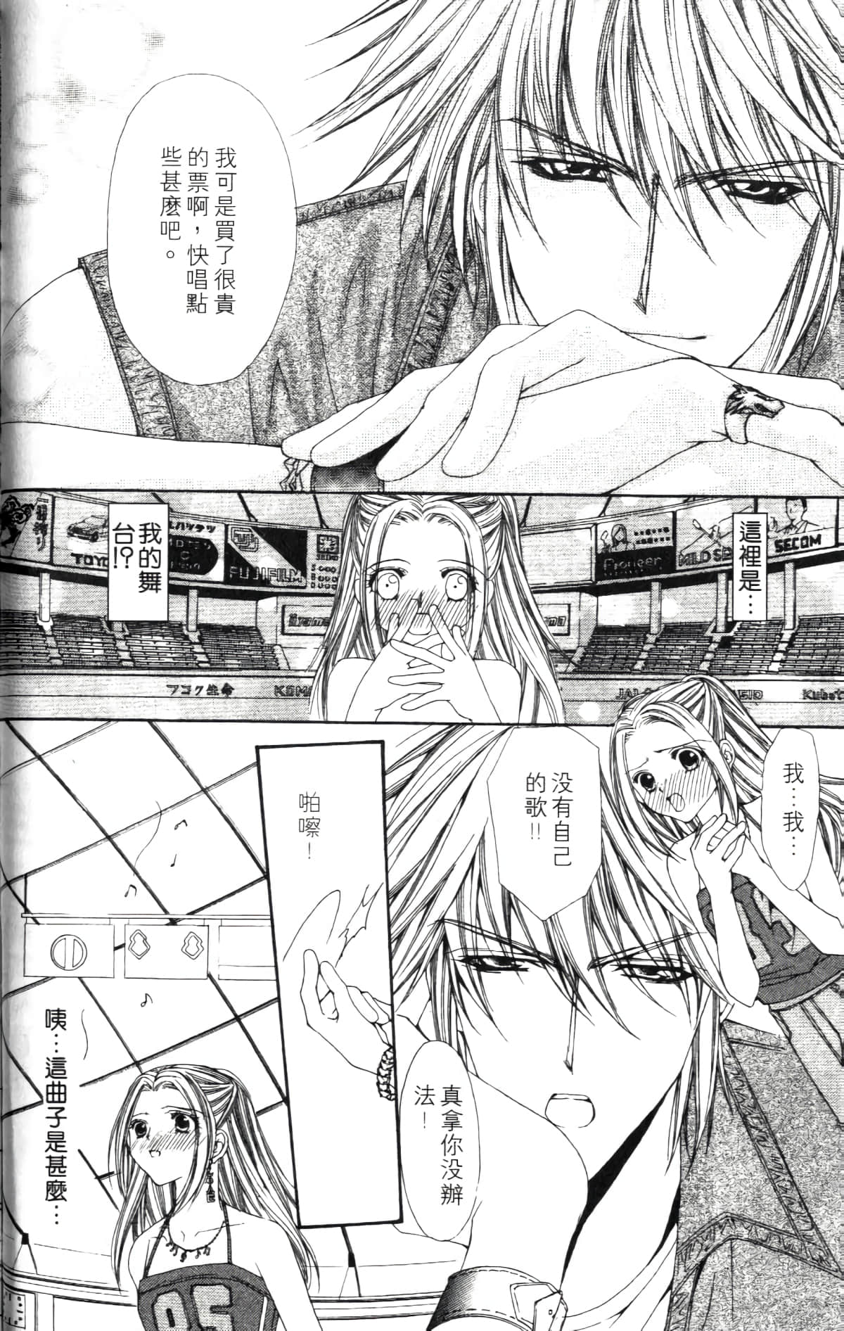 Page 82