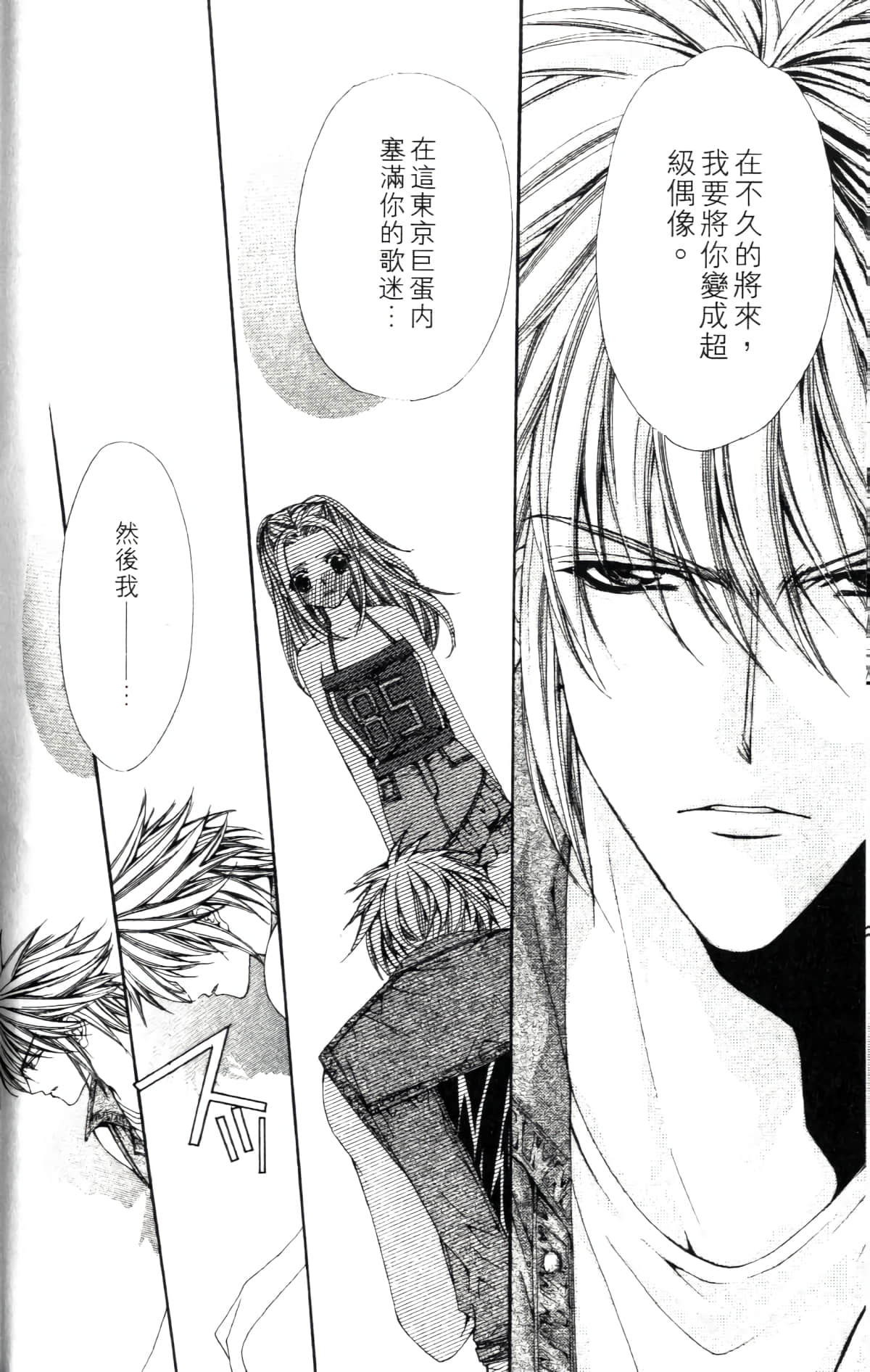 Page 86