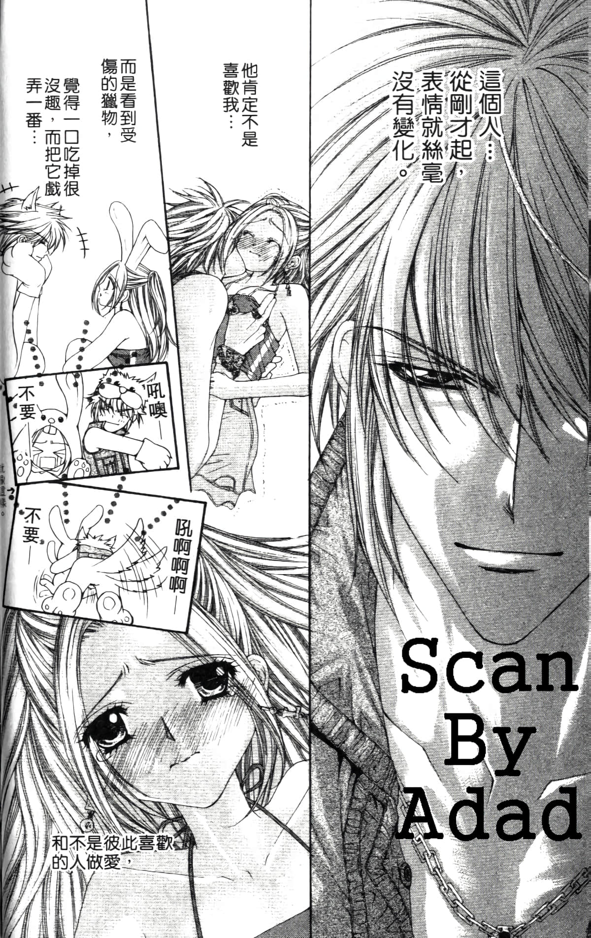 Page 94