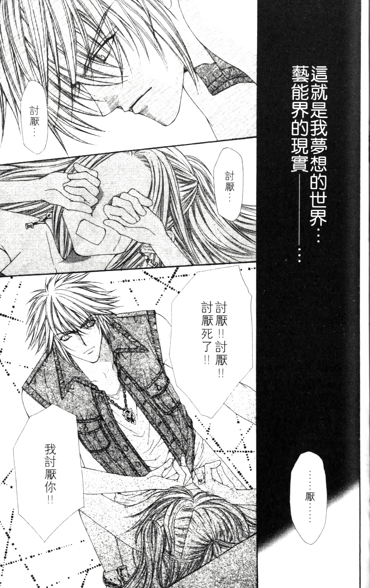 Page 95