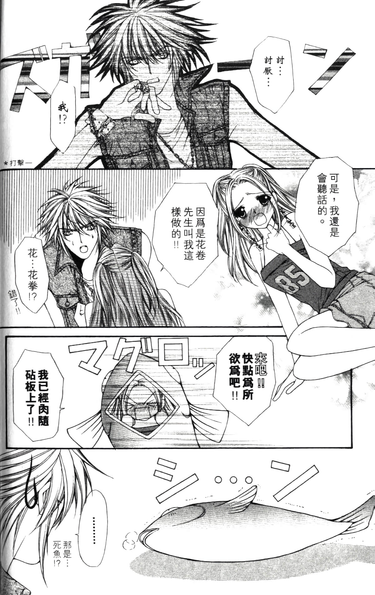 Page 96