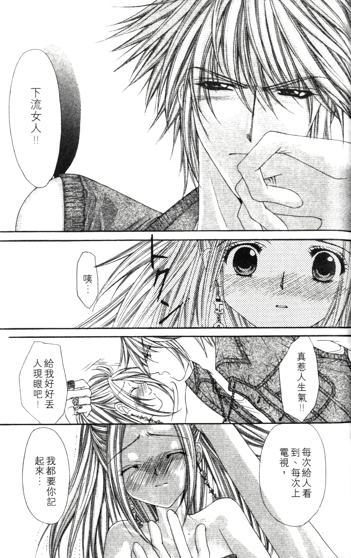 Page 99
