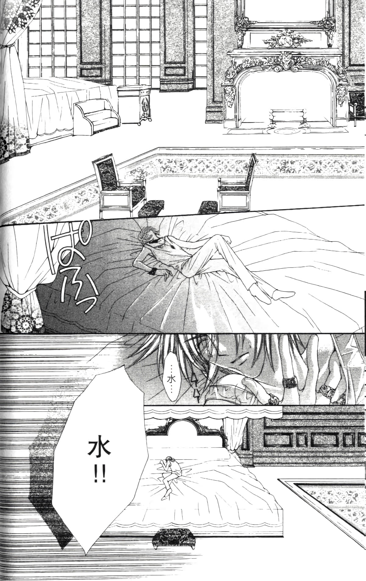 Page 104