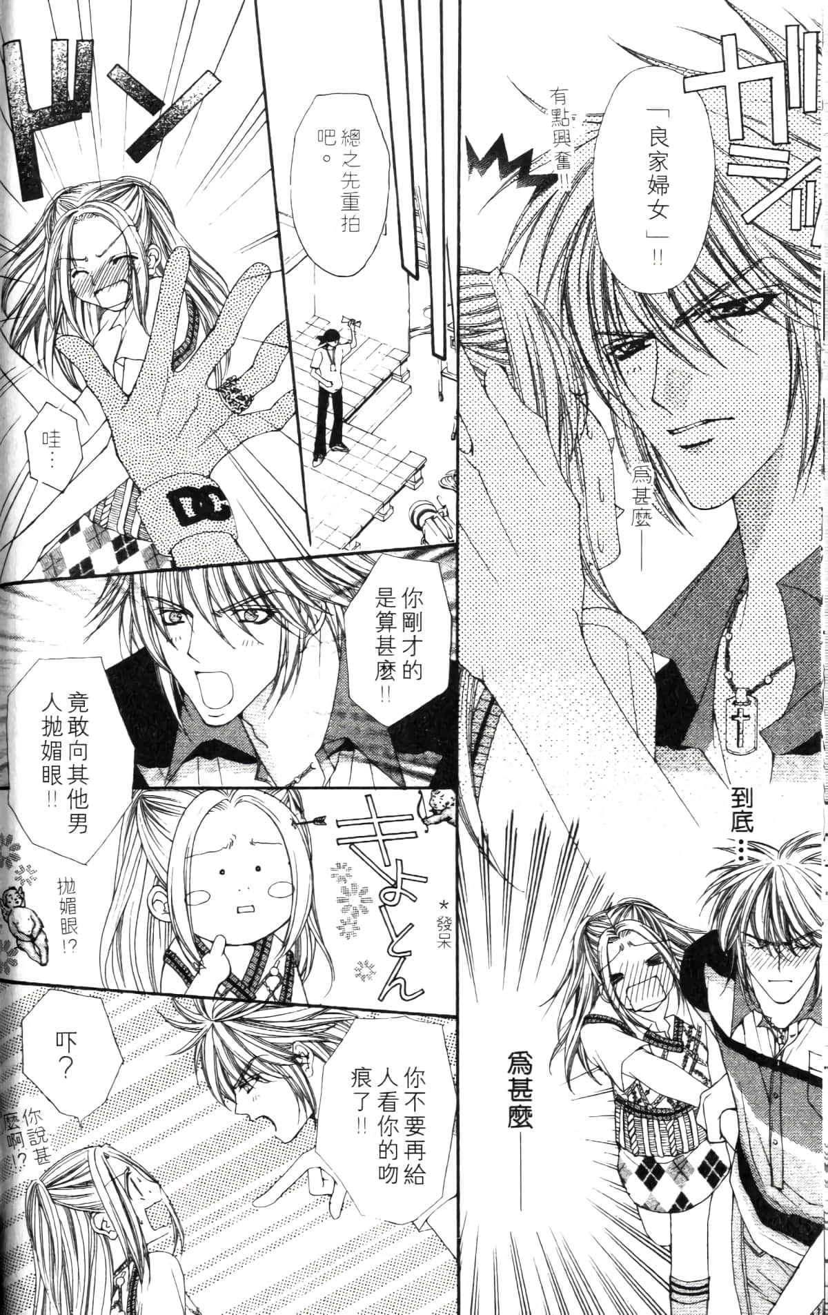 Page 114
