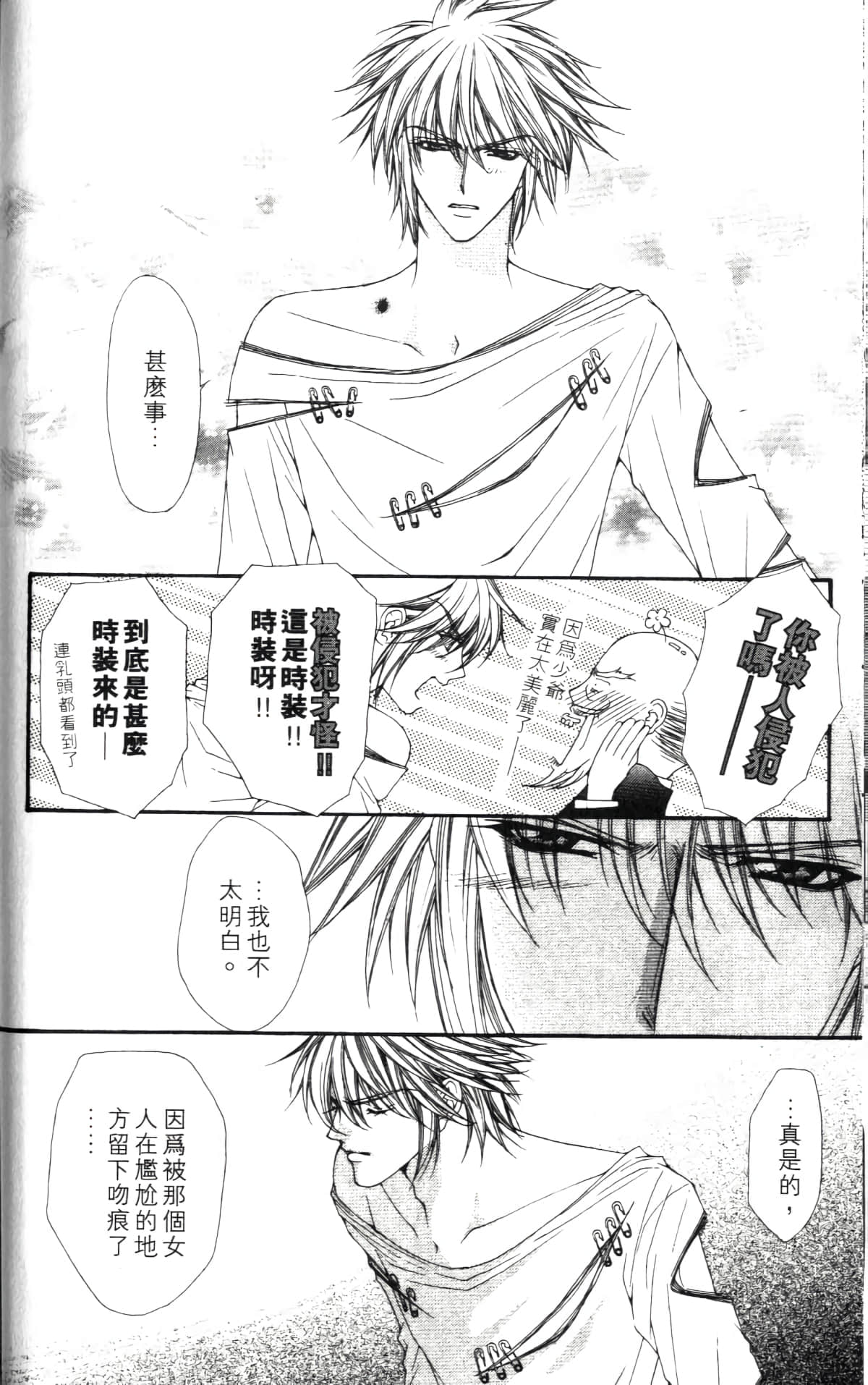 Page 120