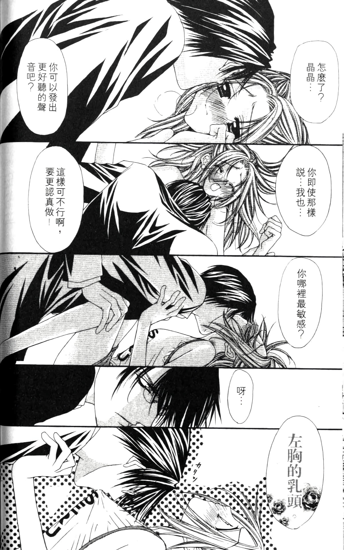 Page 126