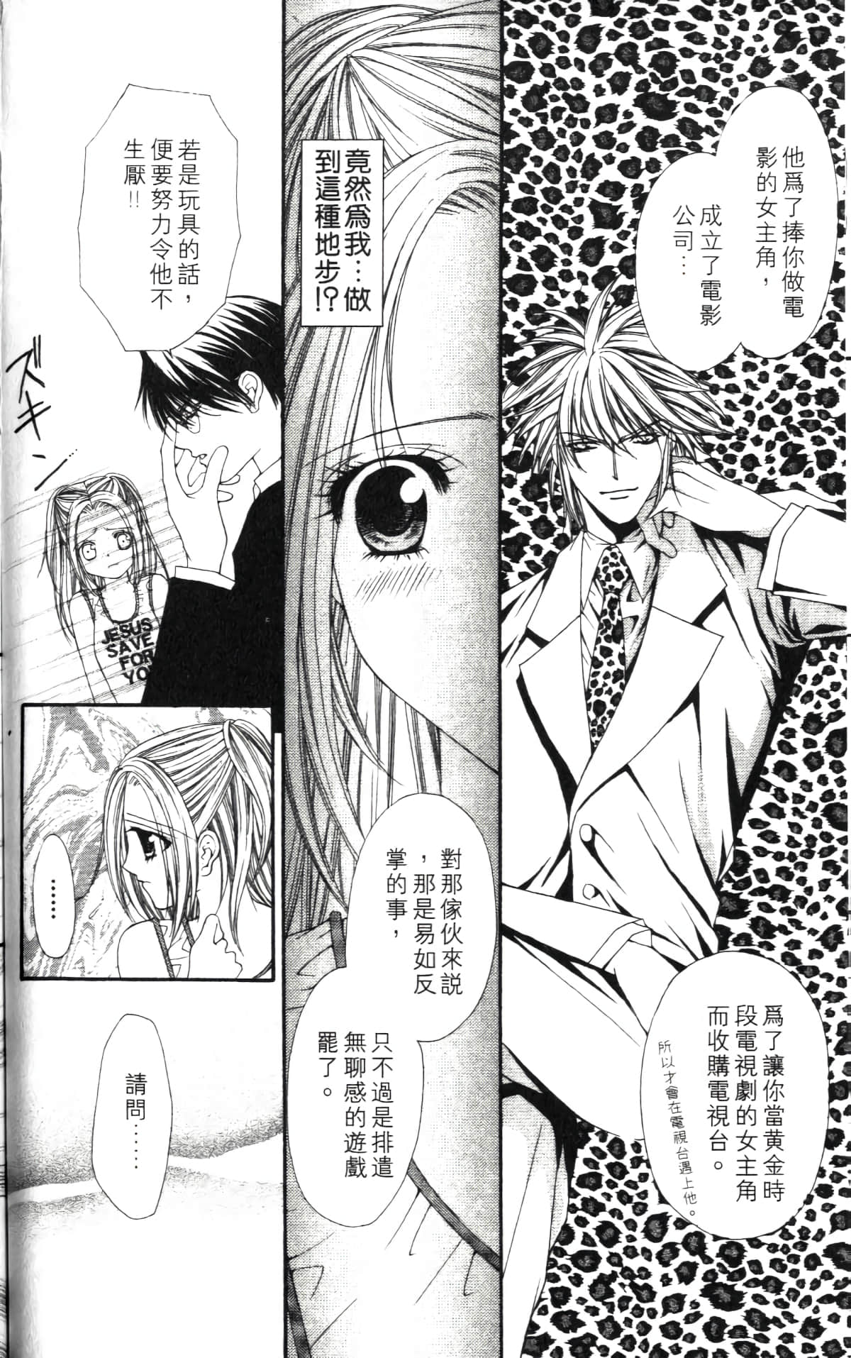 Page 128
