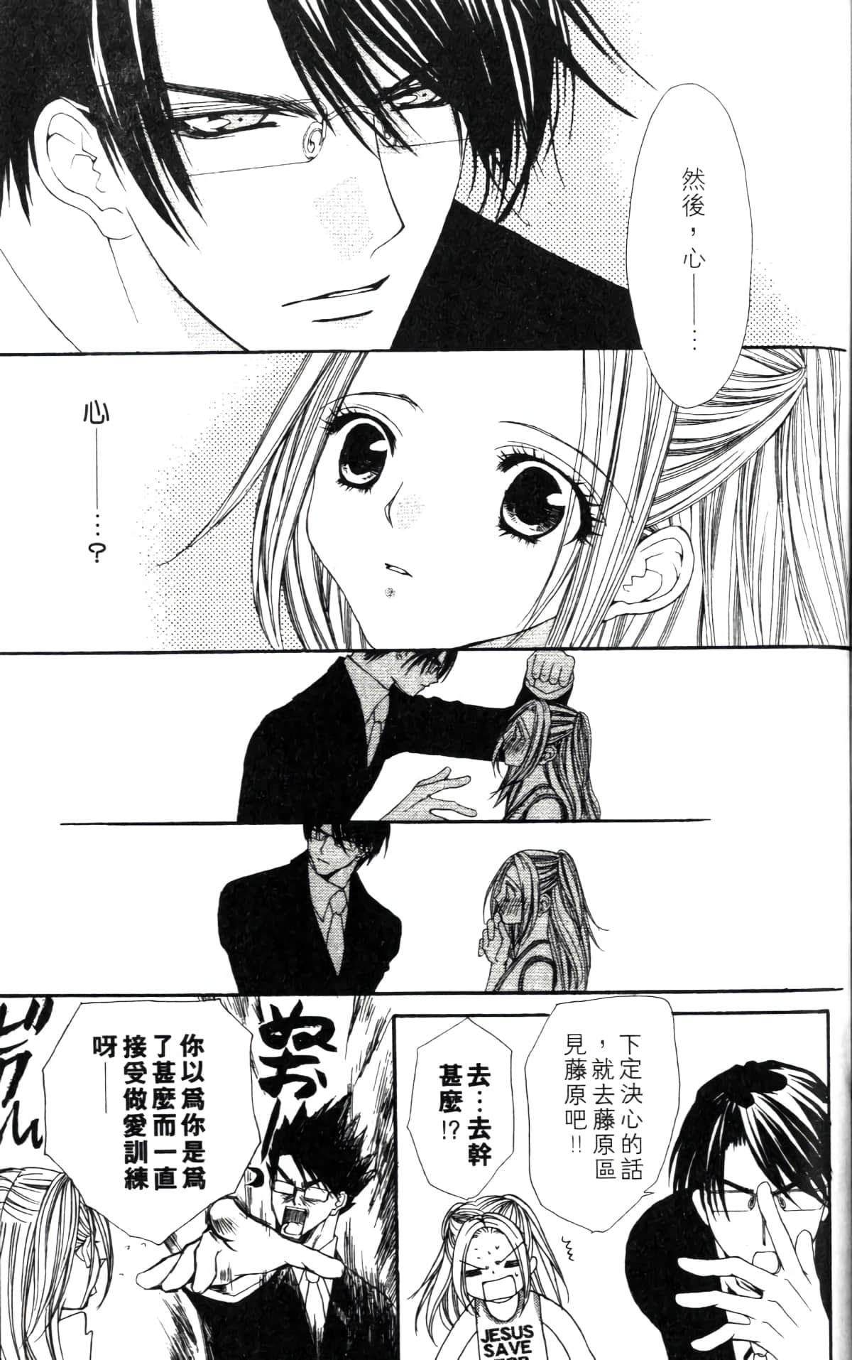 Page 131