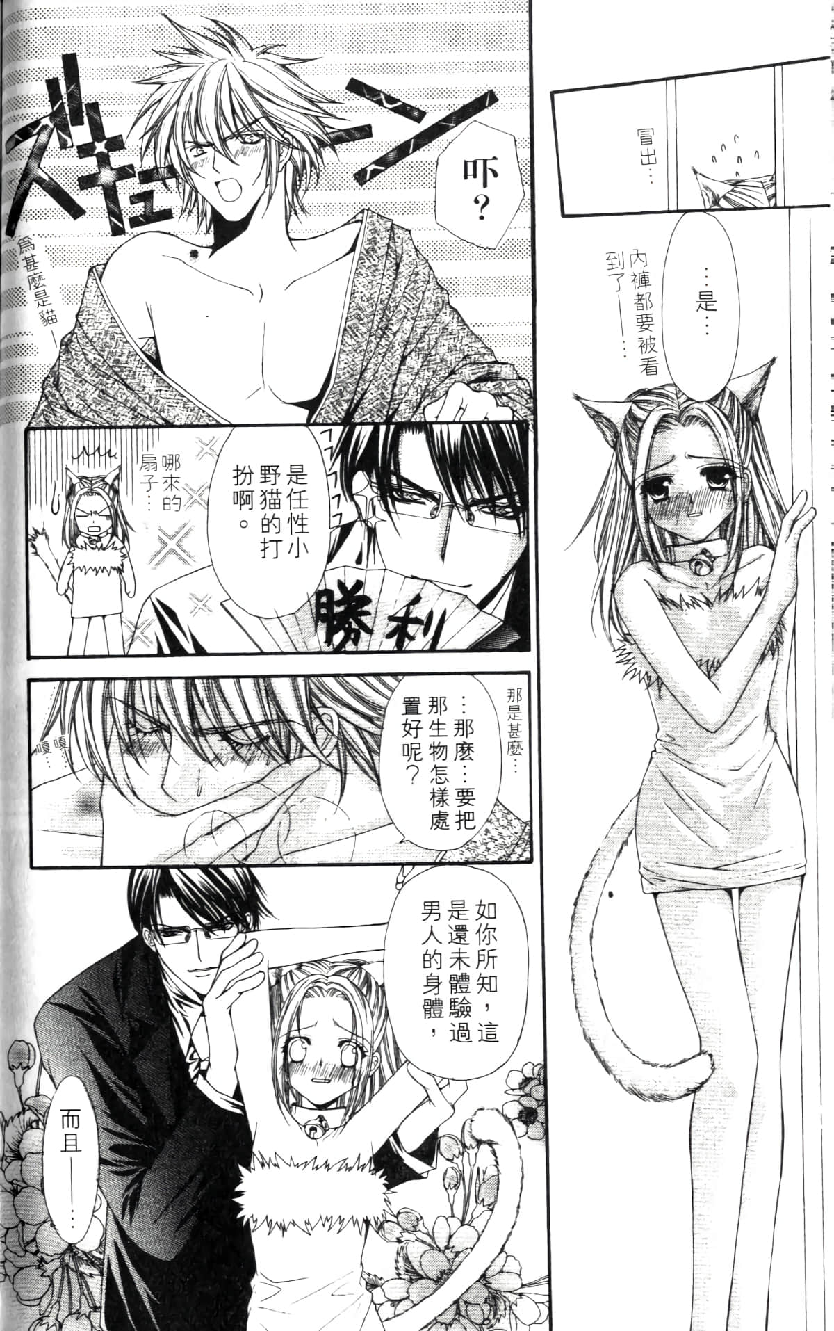 Page 142