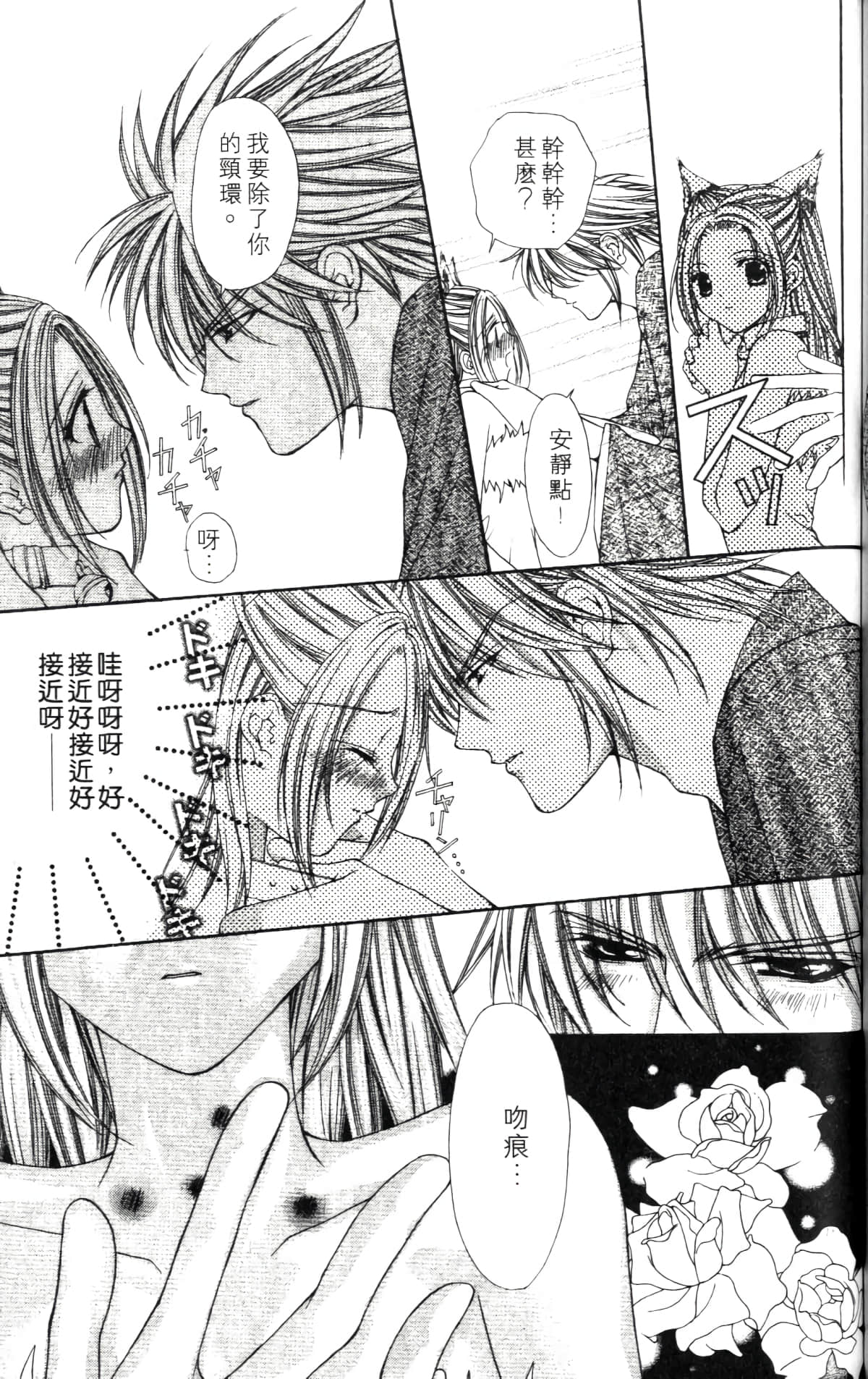 Page 147