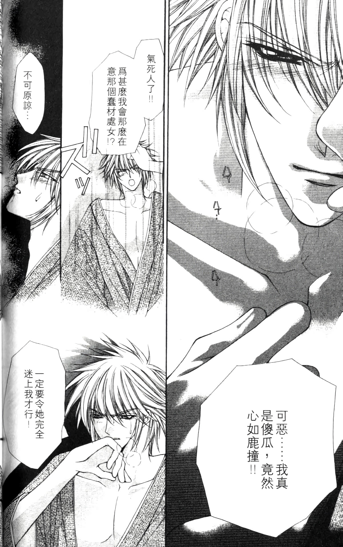 Page 162