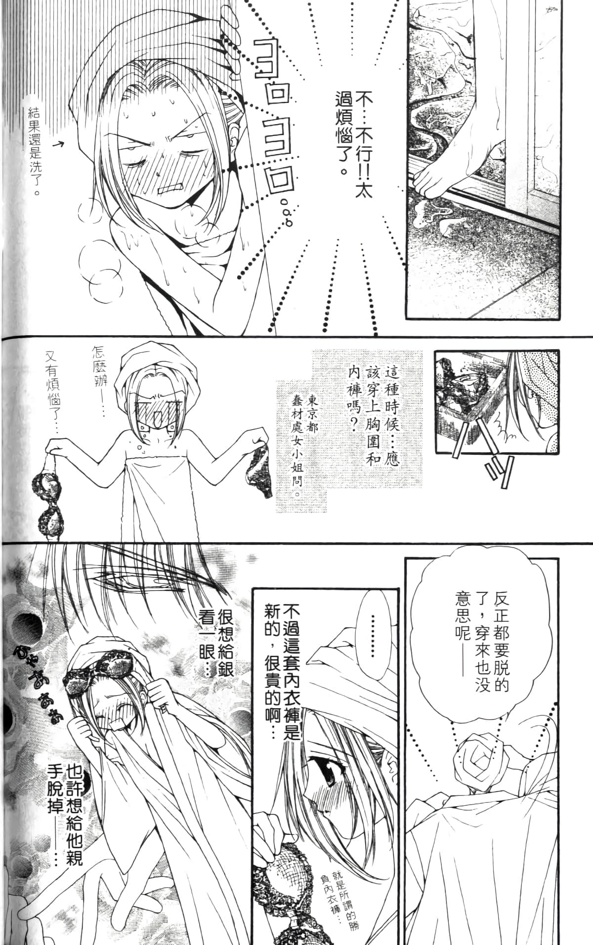 Page 166