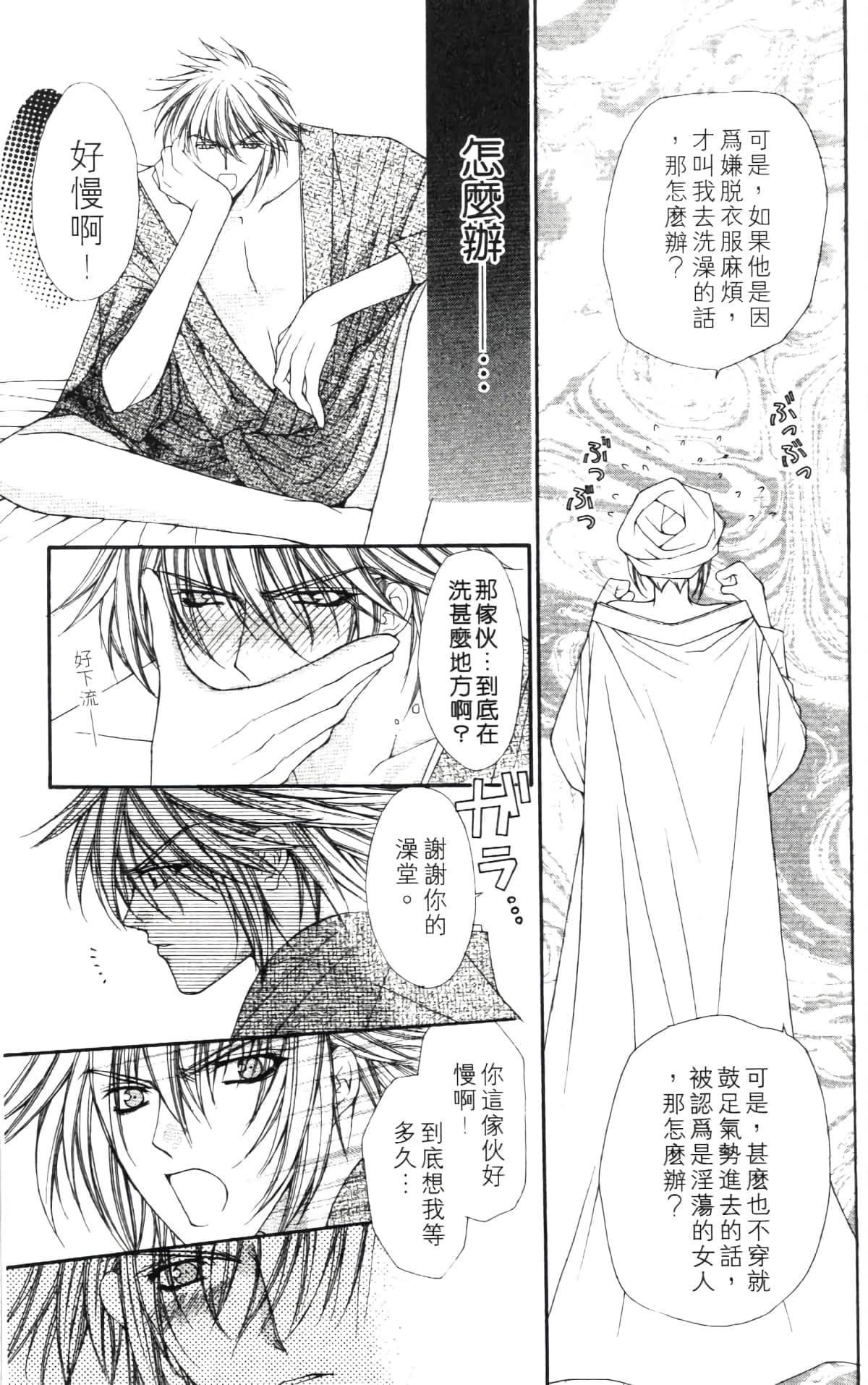 Page 167