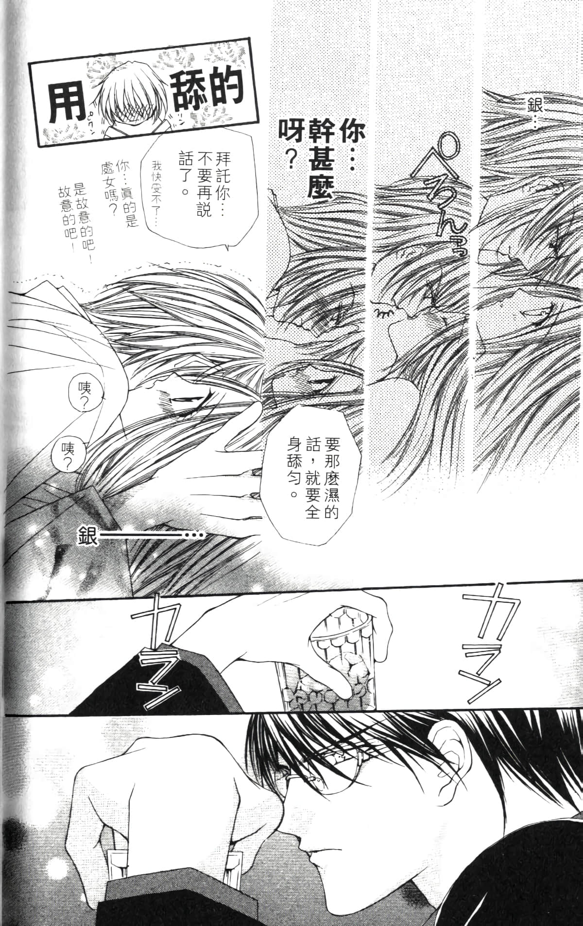 Page 182