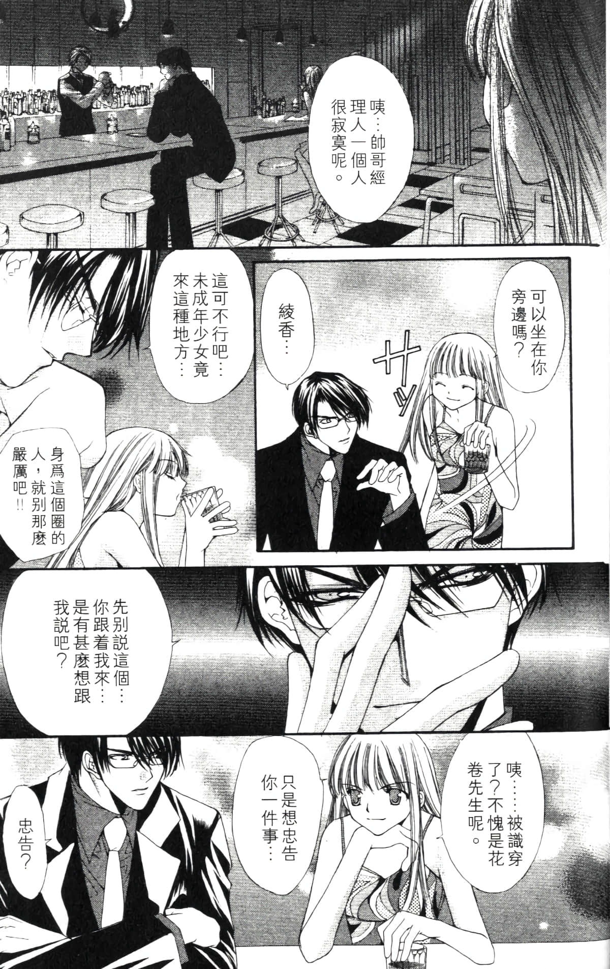 Page 183