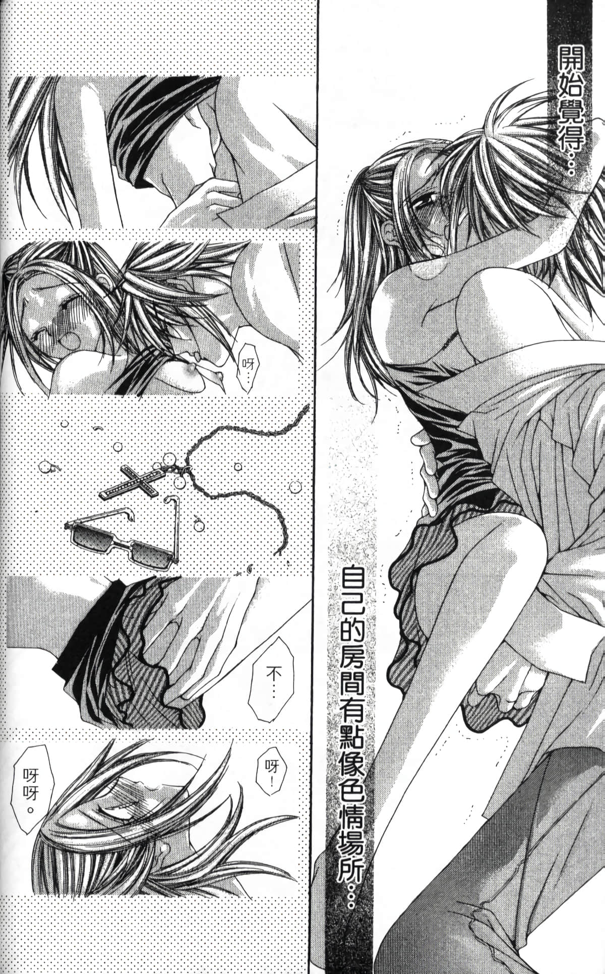 Page 116