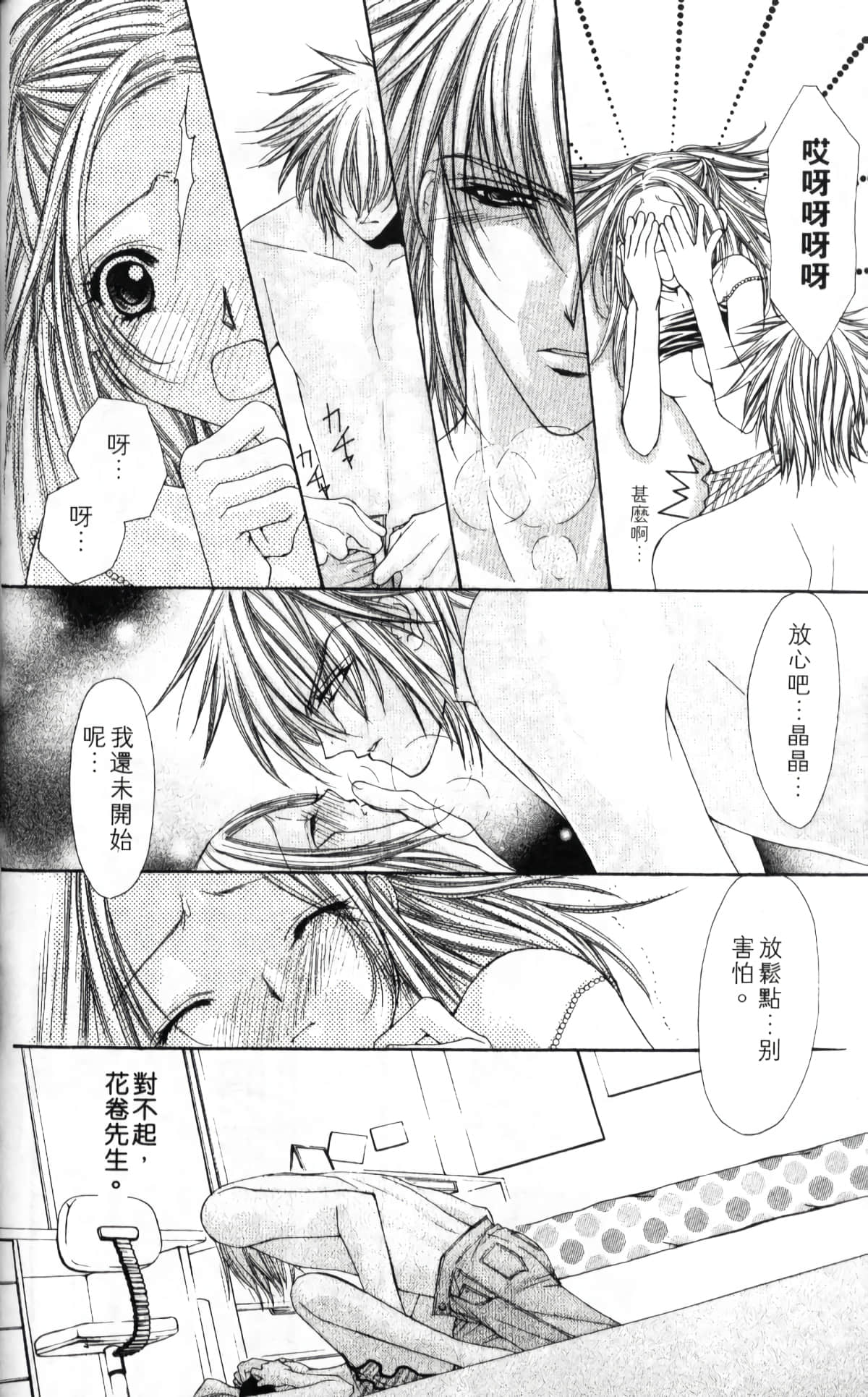 Page 118