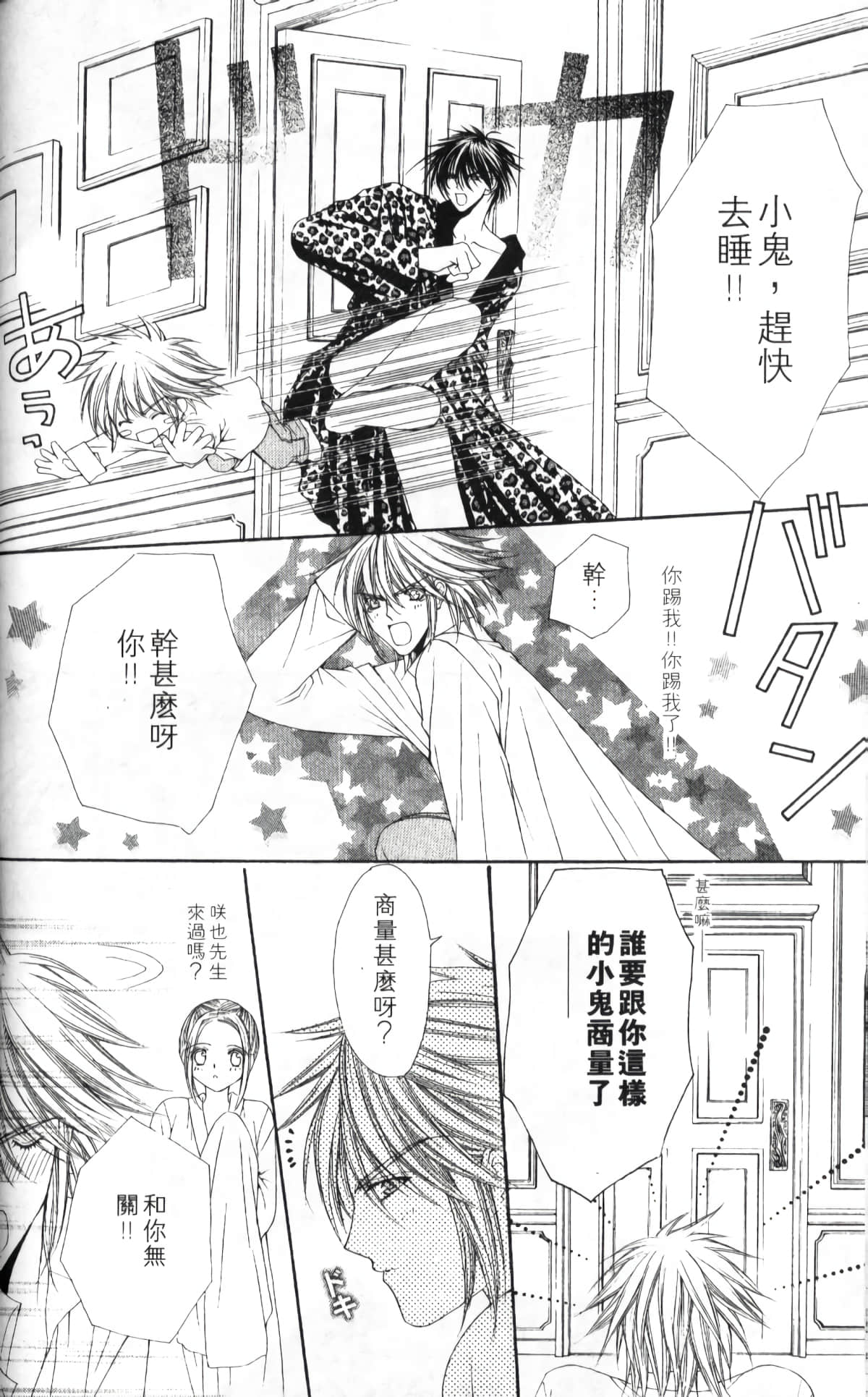 Page 126