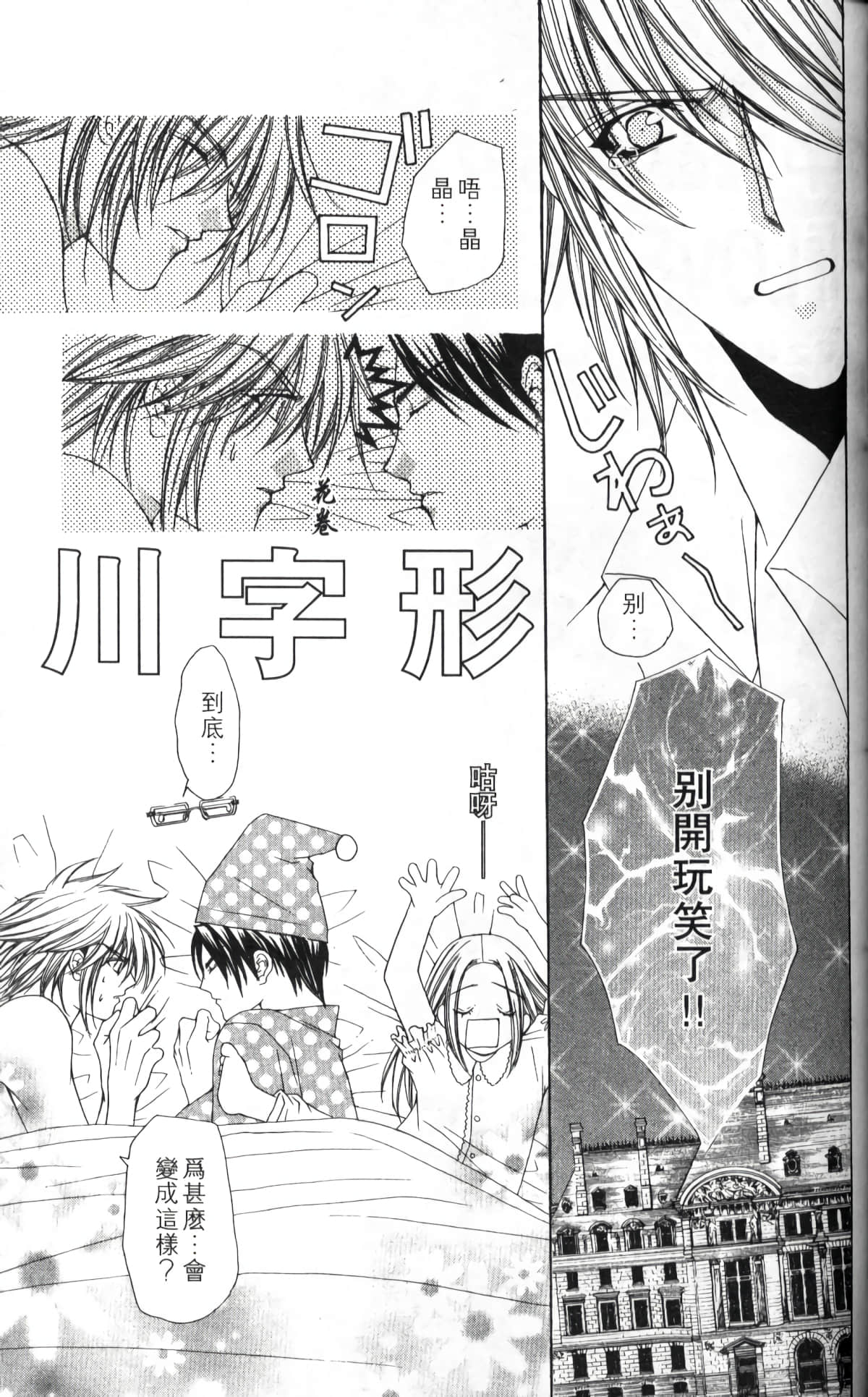 Page 129