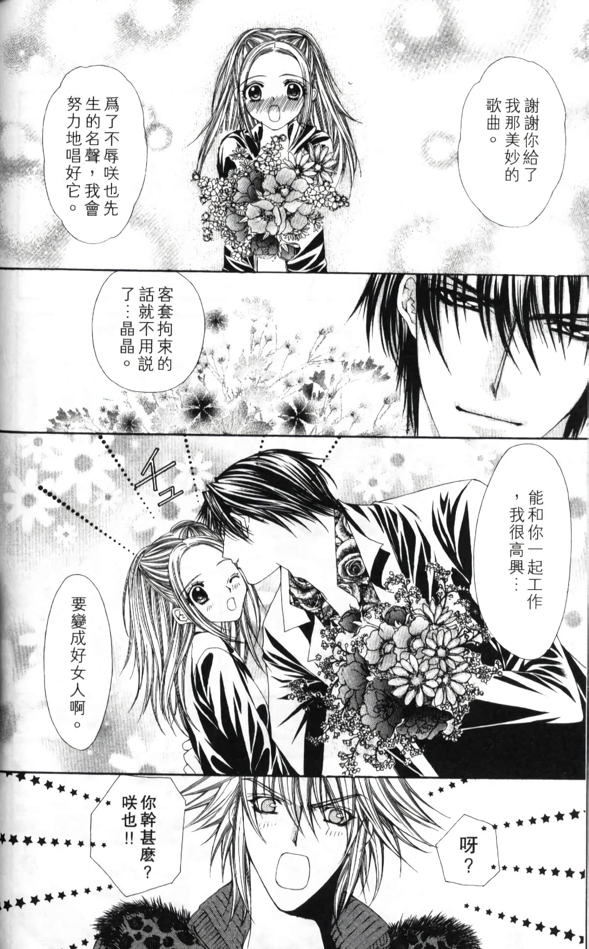 Page 134