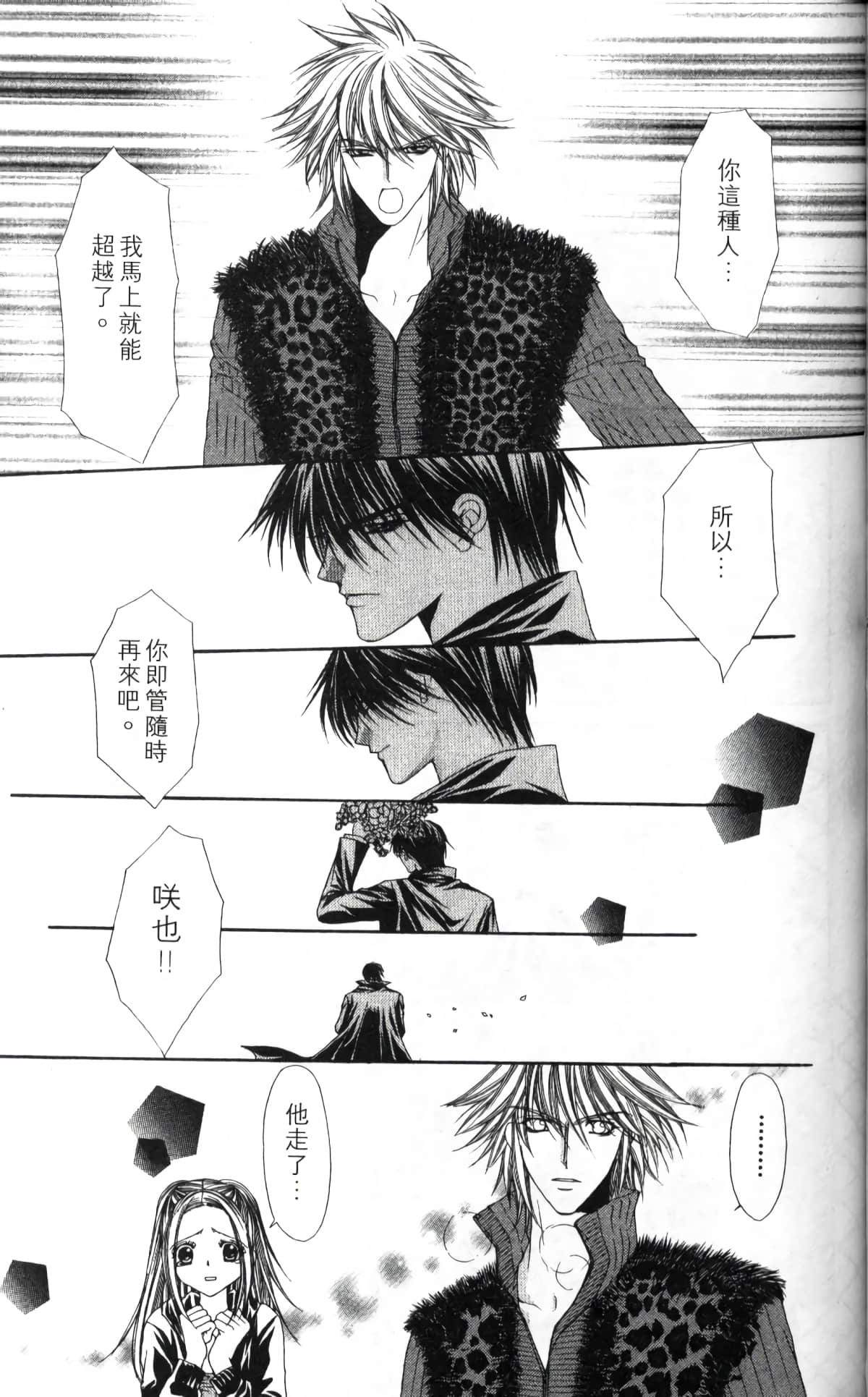 Page 137