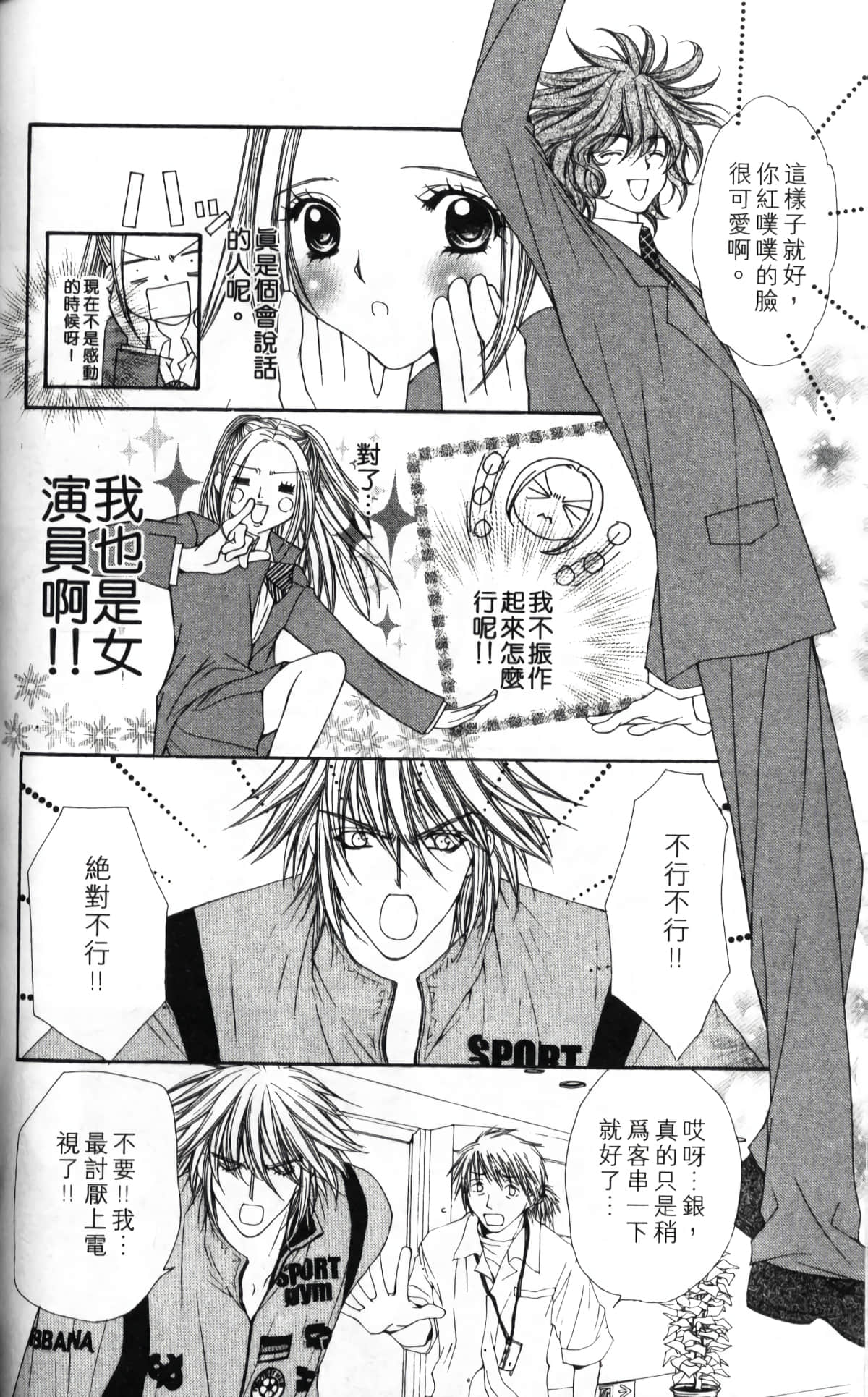Page 148