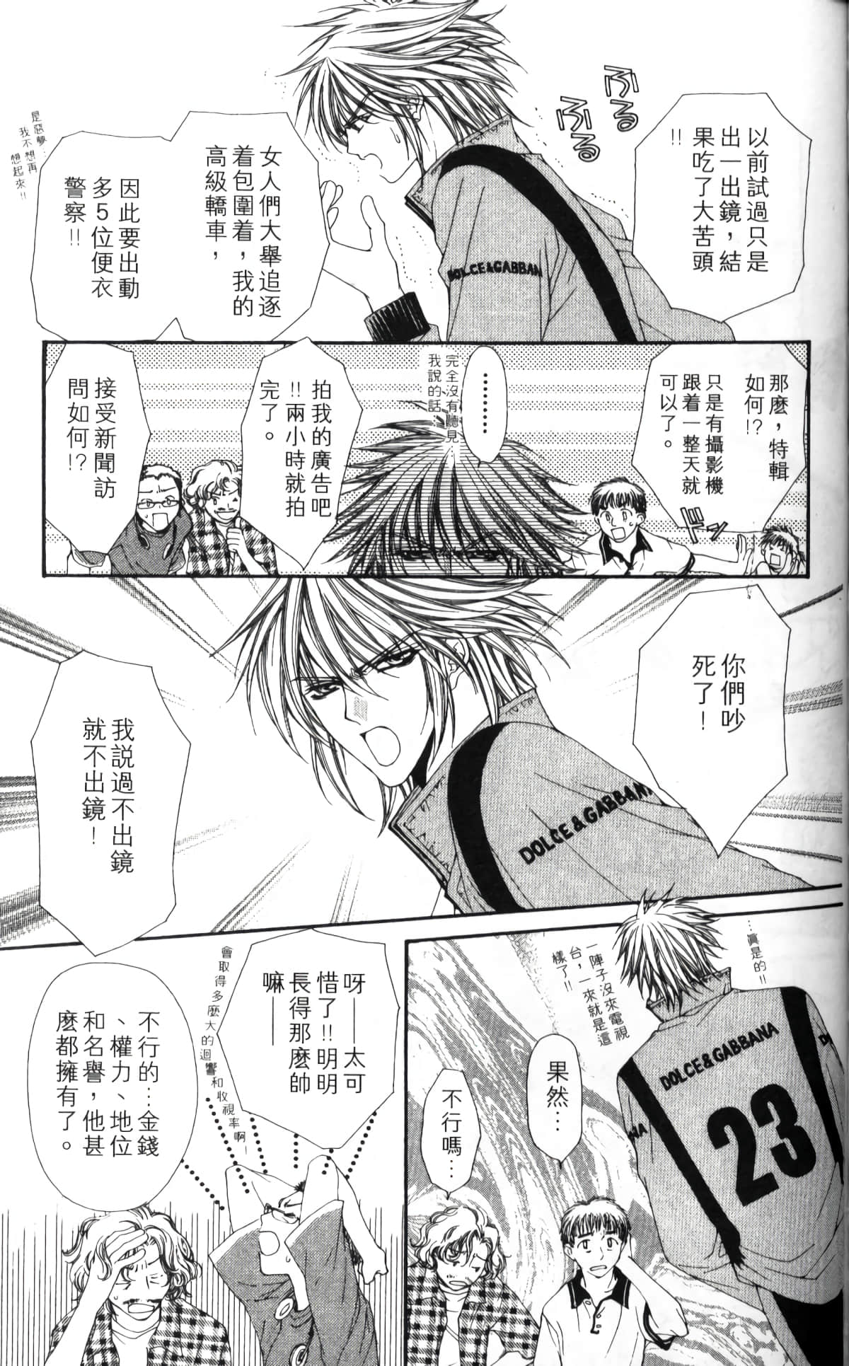Page 149
