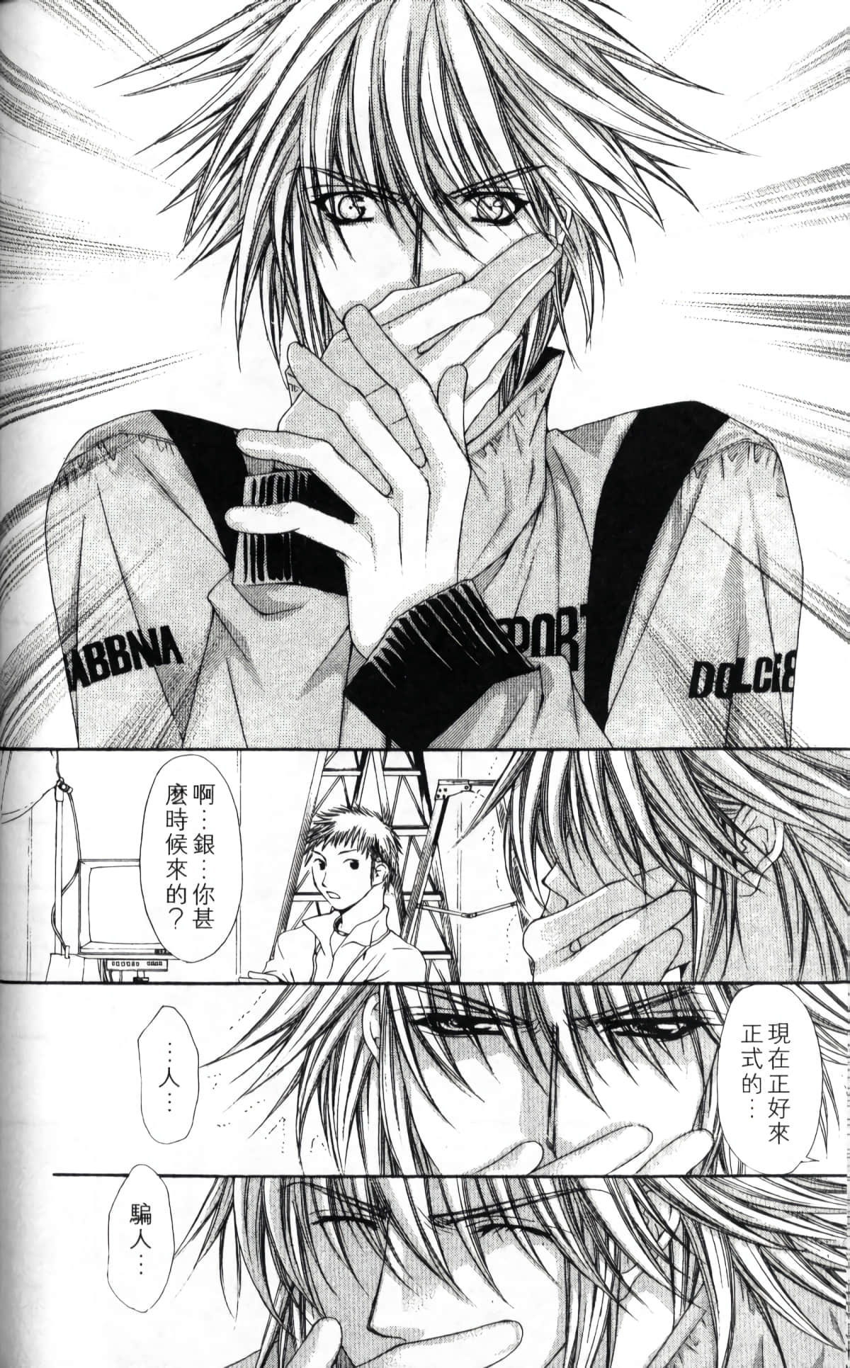 Page 154