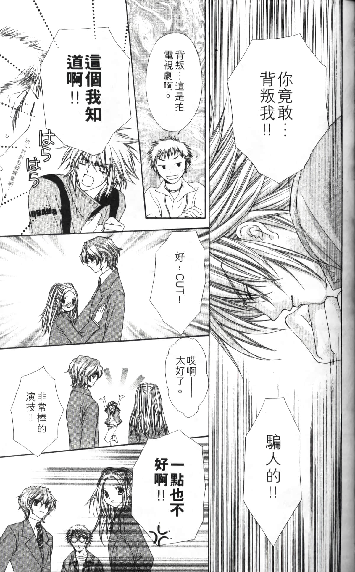 Page 155